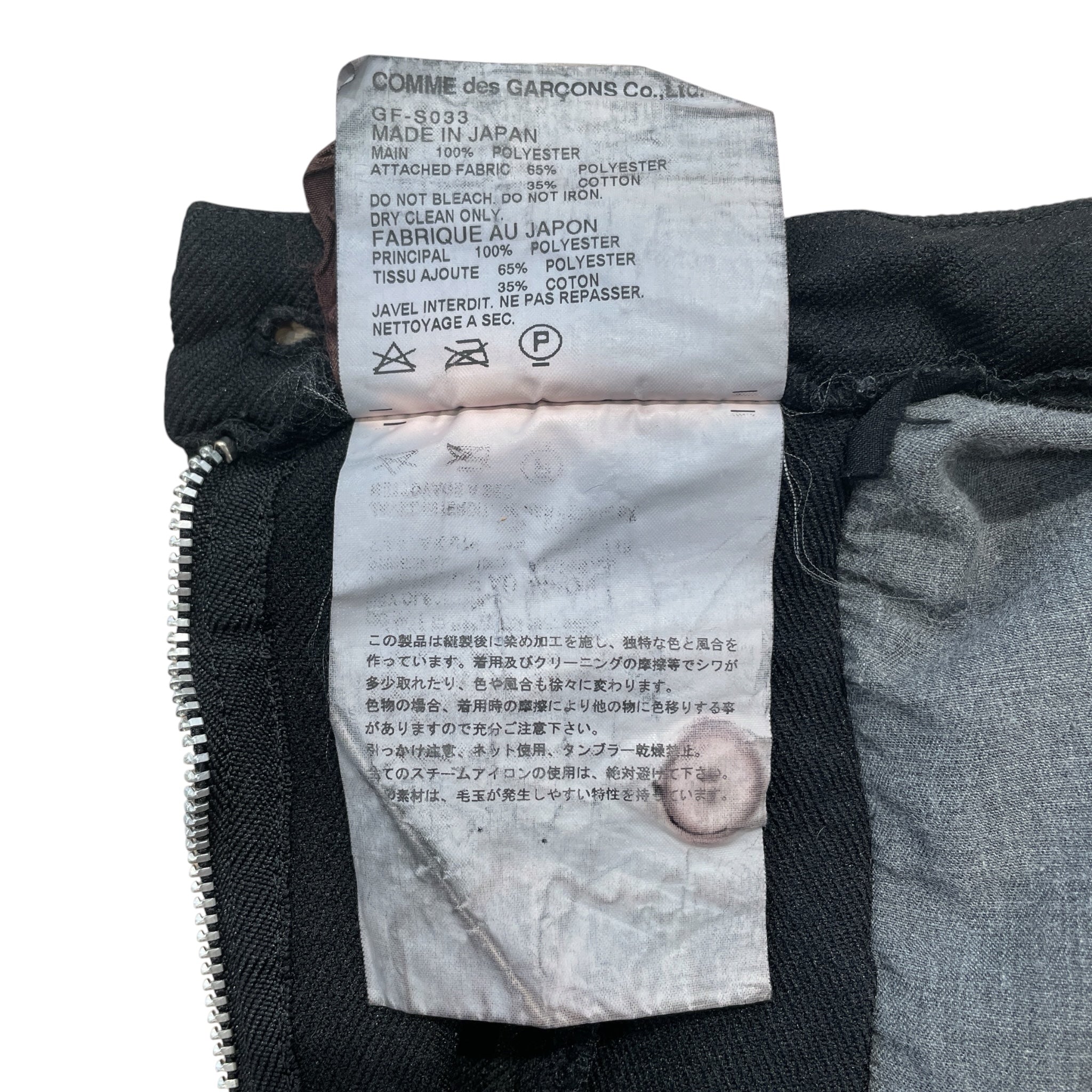 COMME des GARCONS/Skirt/Cotton/BLK/grey patchwork pleated view 4