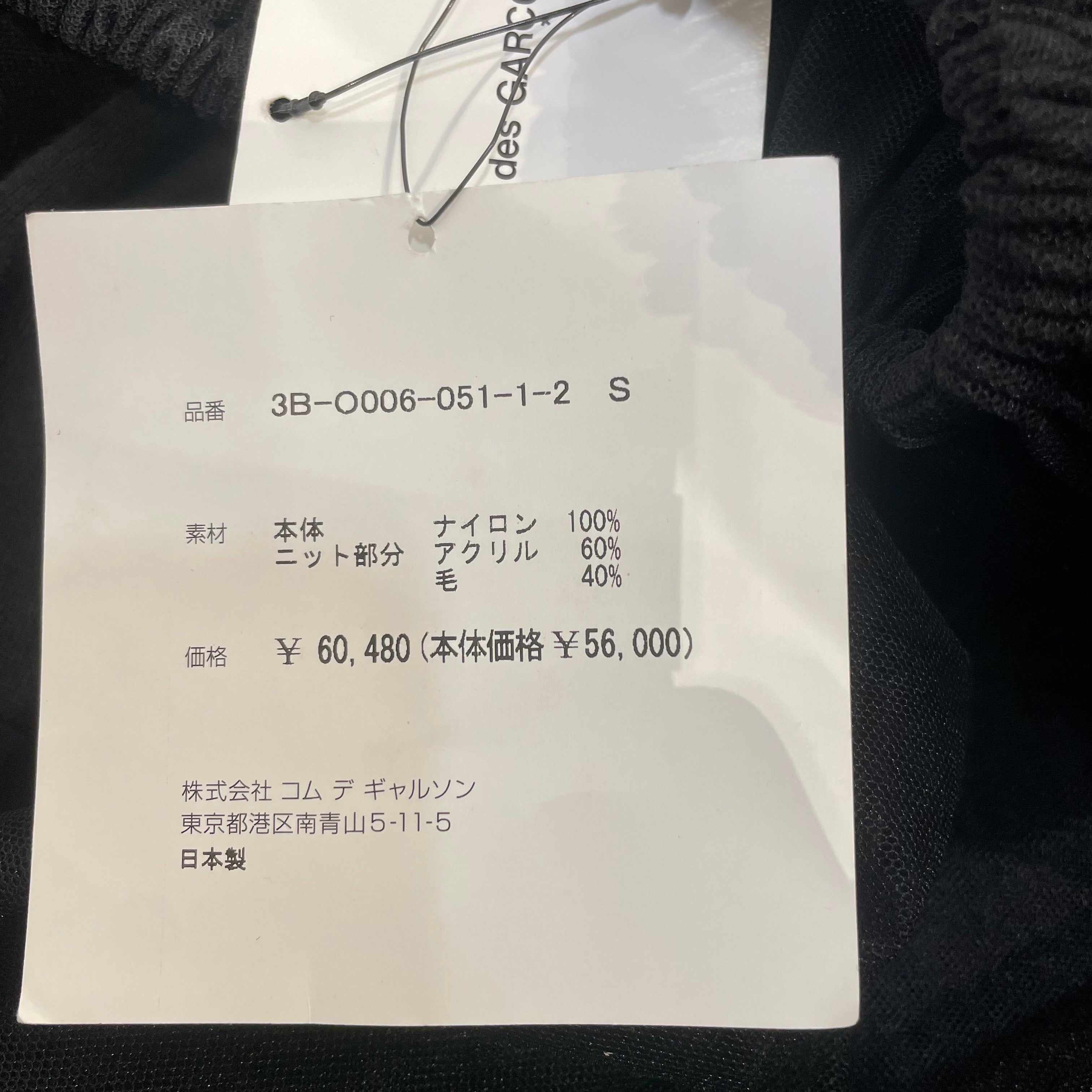 noir kei ninomiya/3|4S Dress/S/Polyester/BLK/3B-O006-051-1-2 view 5