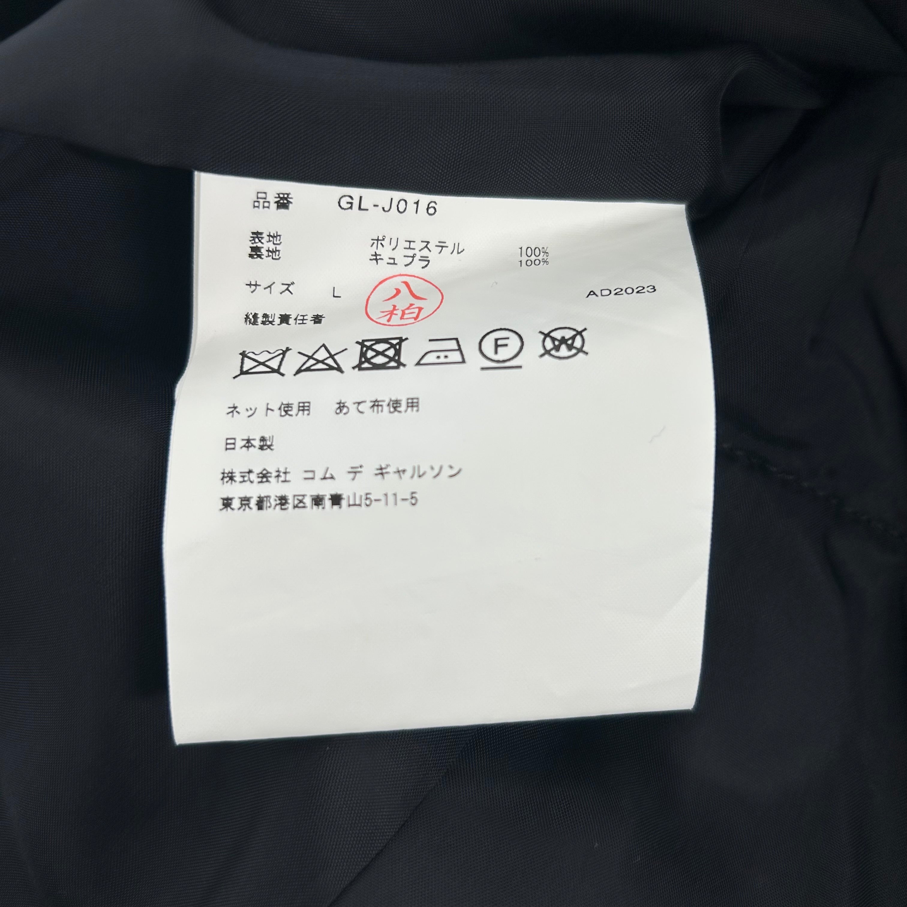 COMME des GARCONS/Suits/L/BLK/GL-J016C ABSTRACT INSERTS view 4