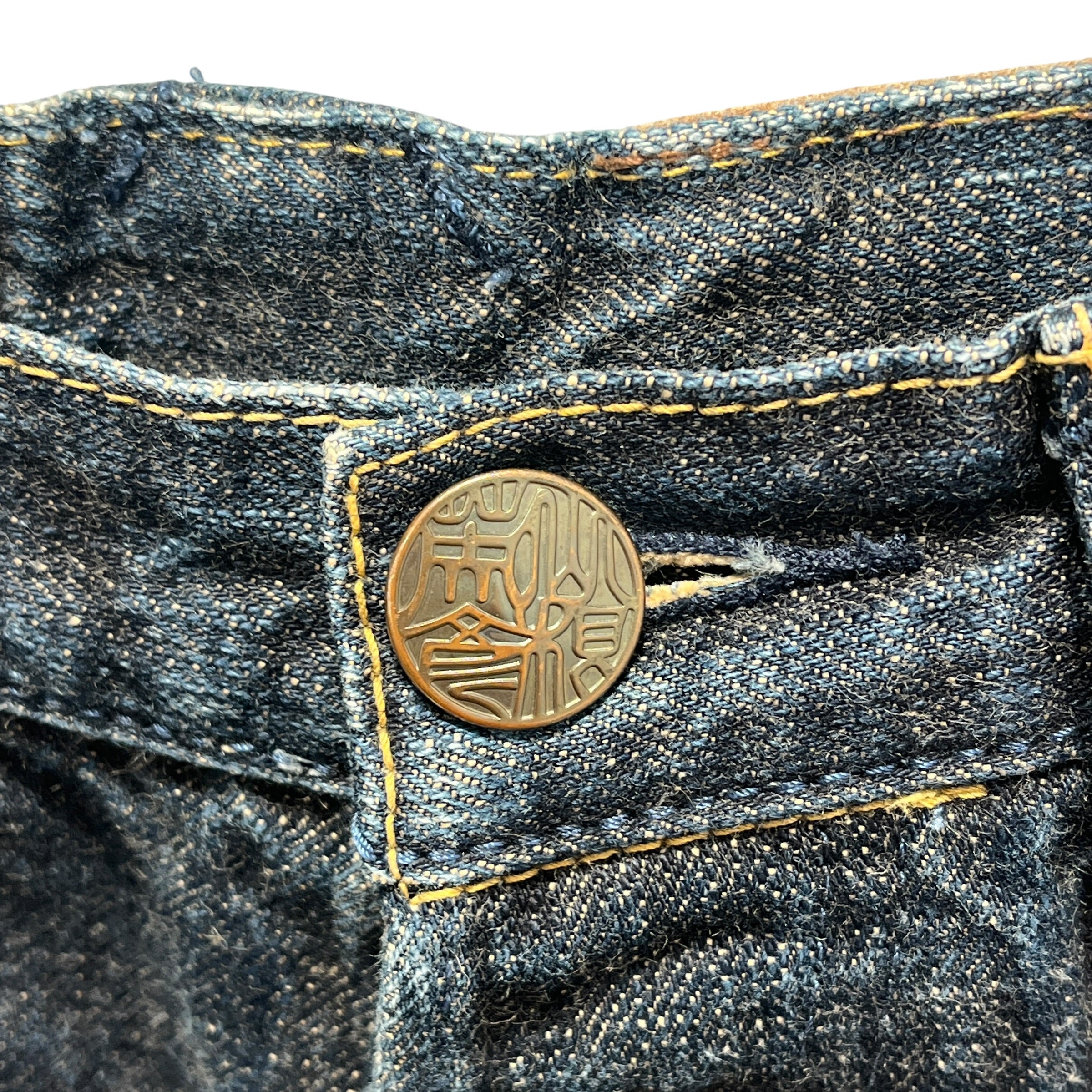 EVISU YAMANE/Straight Pants/28/Denim/NVY/Button Fly/Lovely Asian Genes Hong Kong view 15