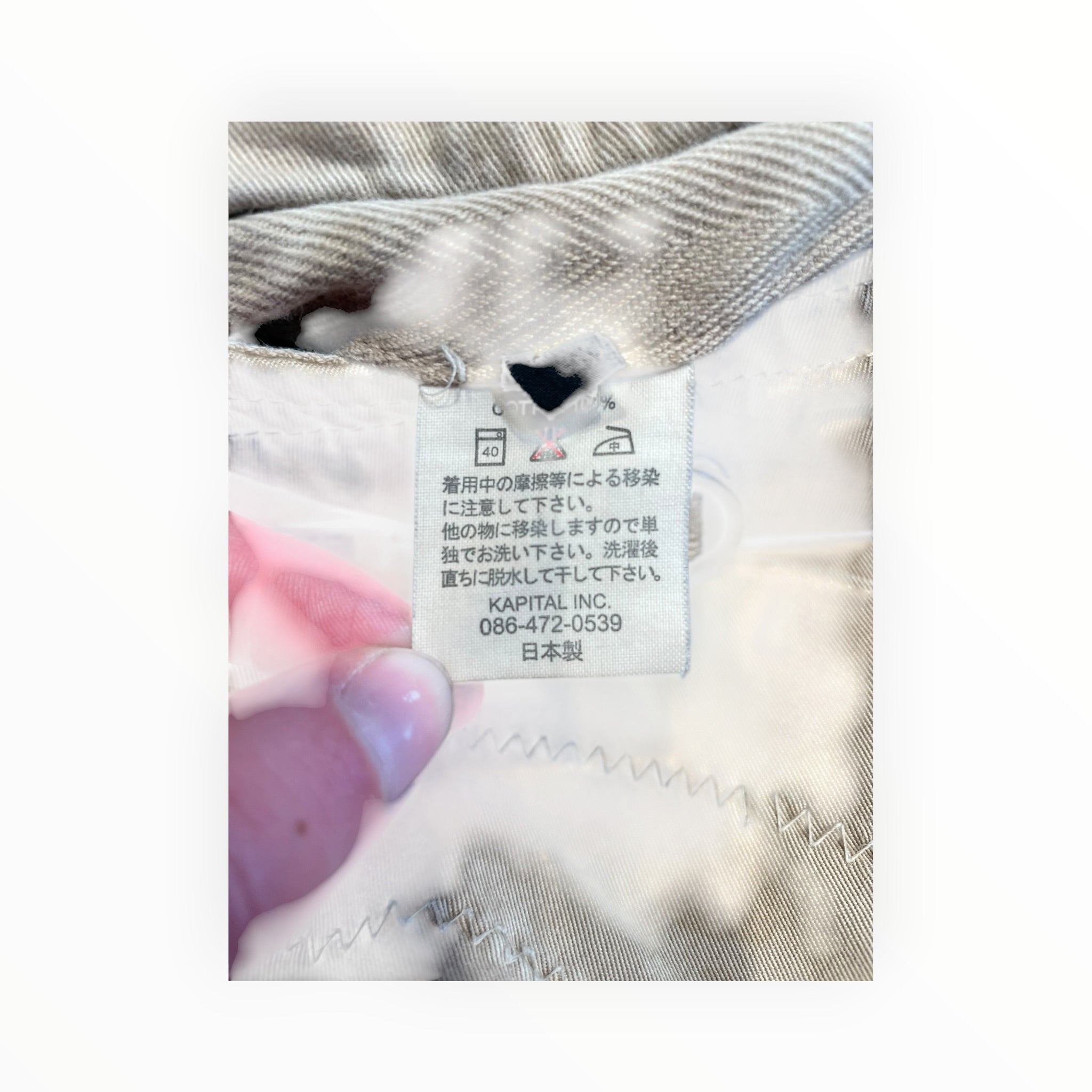 KAPITAL/Straight Pants/3/Cotton/BEG/Spiral Back Panels view 4