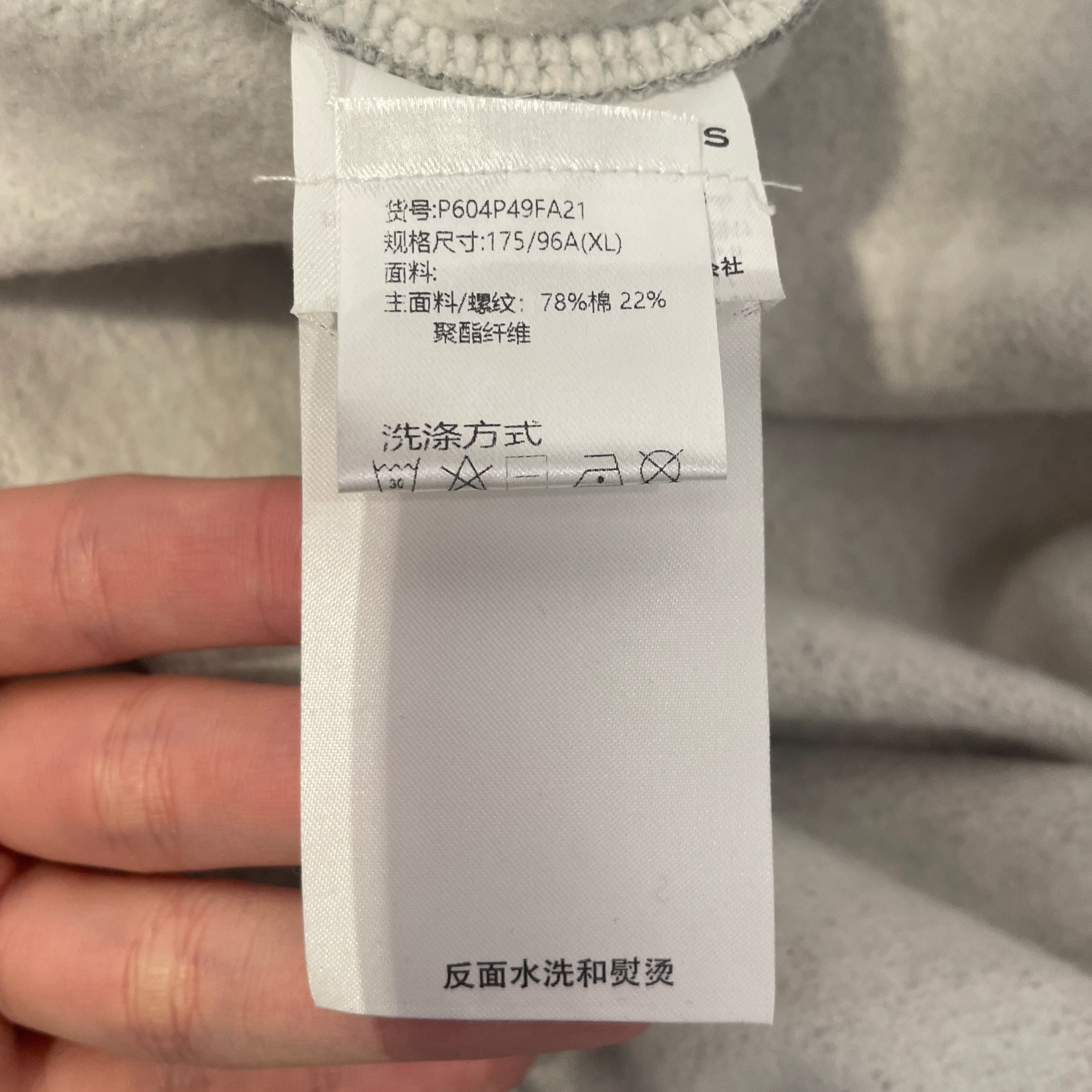 Heaven By Marc Jacobs/Sweatshirt/XL/Cotton/GRY/ view 7