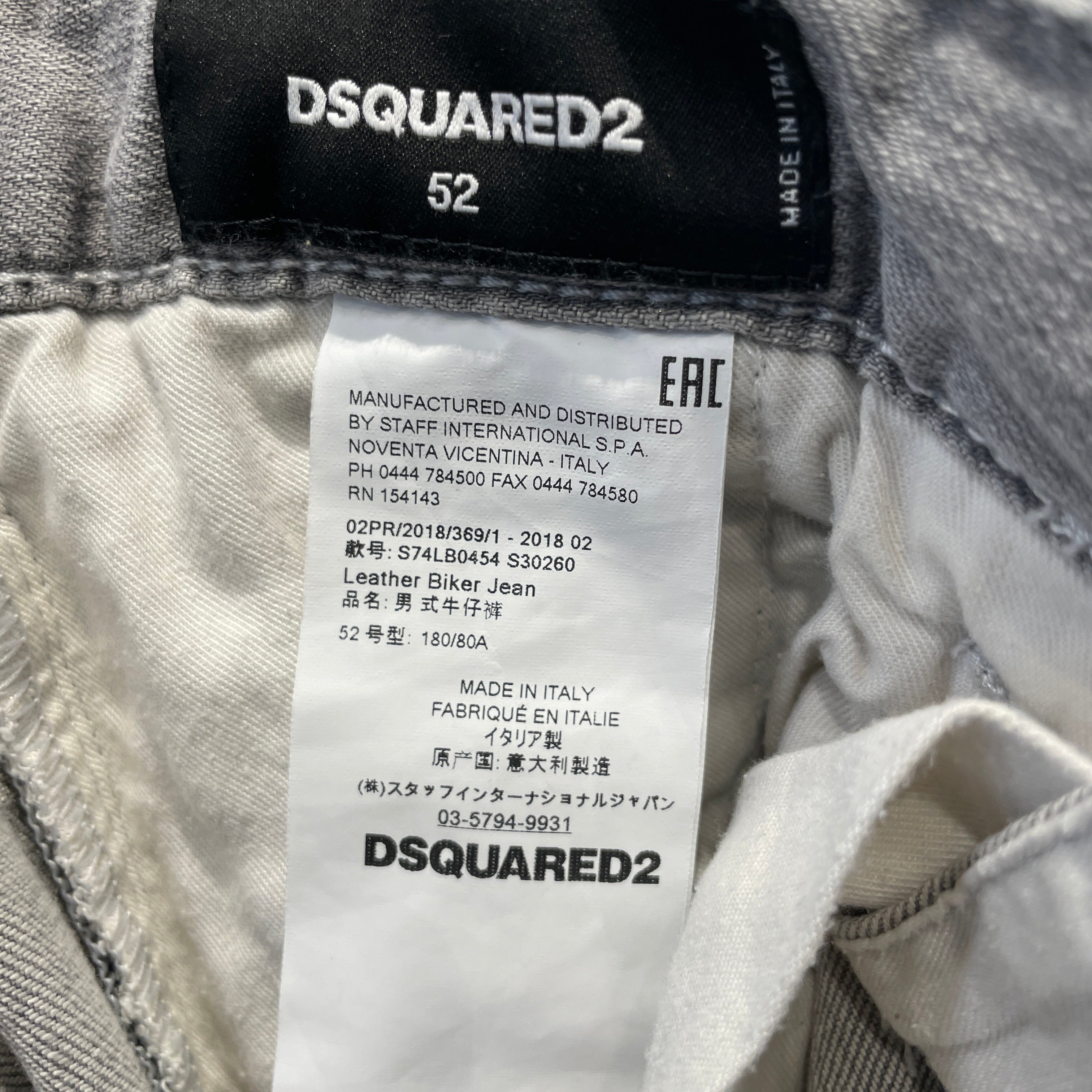 DSQUARED2/Skinny Pants/52/Denim/GRY/stitch/paintsplatter/zipper view 3
