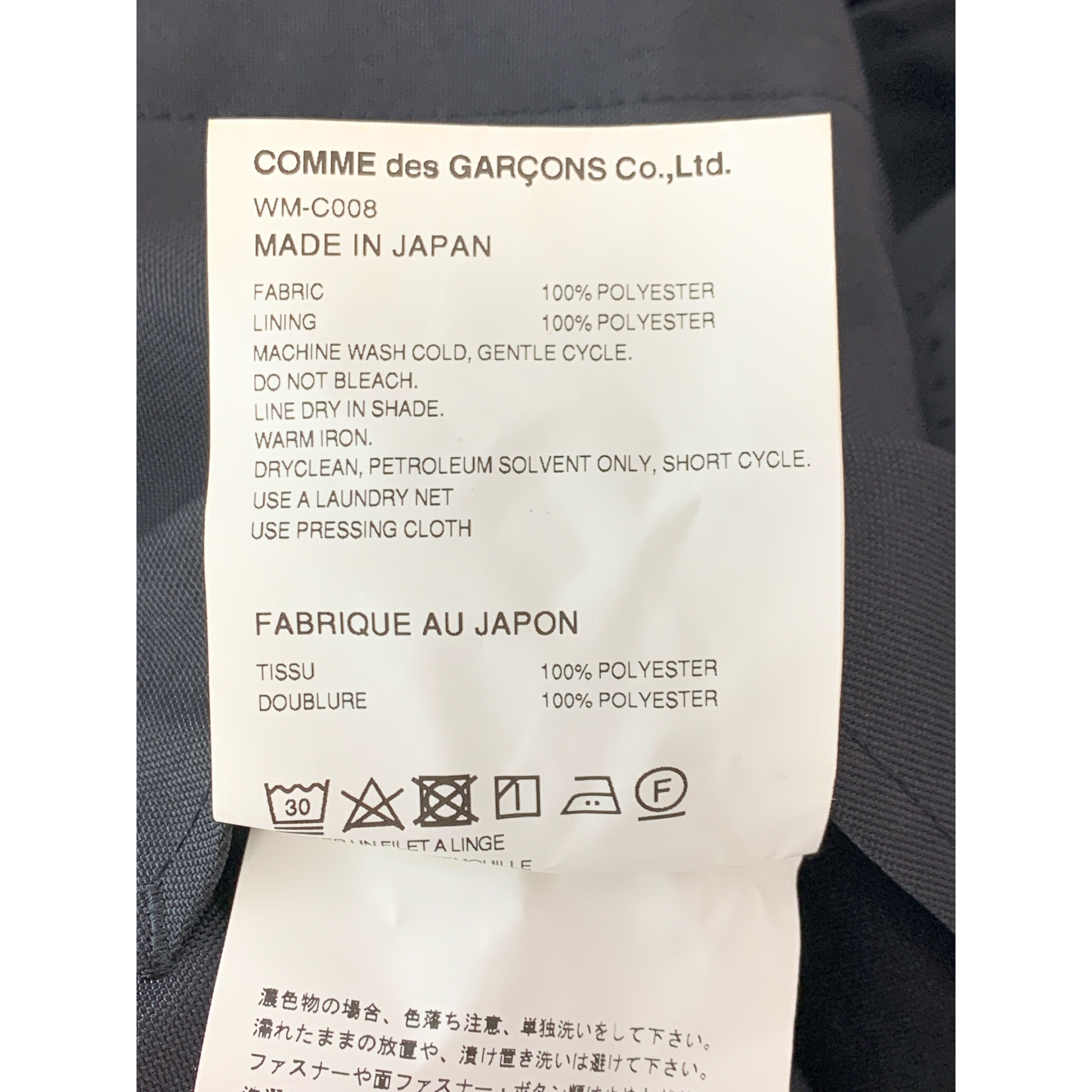 JUNYA WATANABE COMME des GARCONS MAN/Coat/S/Polyester/Black view 4