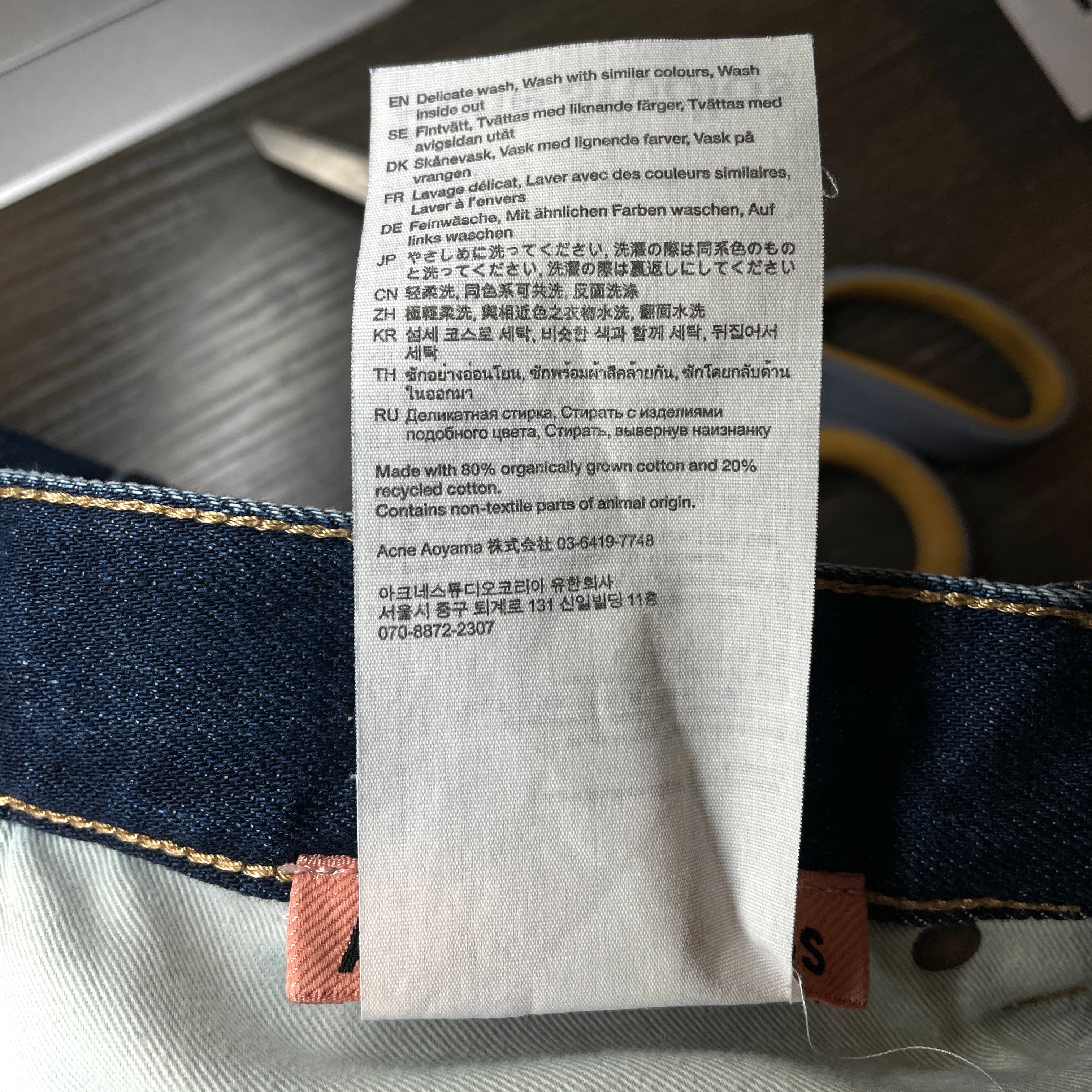 Acne Studios/Pants/36/Cotton/NVY/LINE WASH view 4