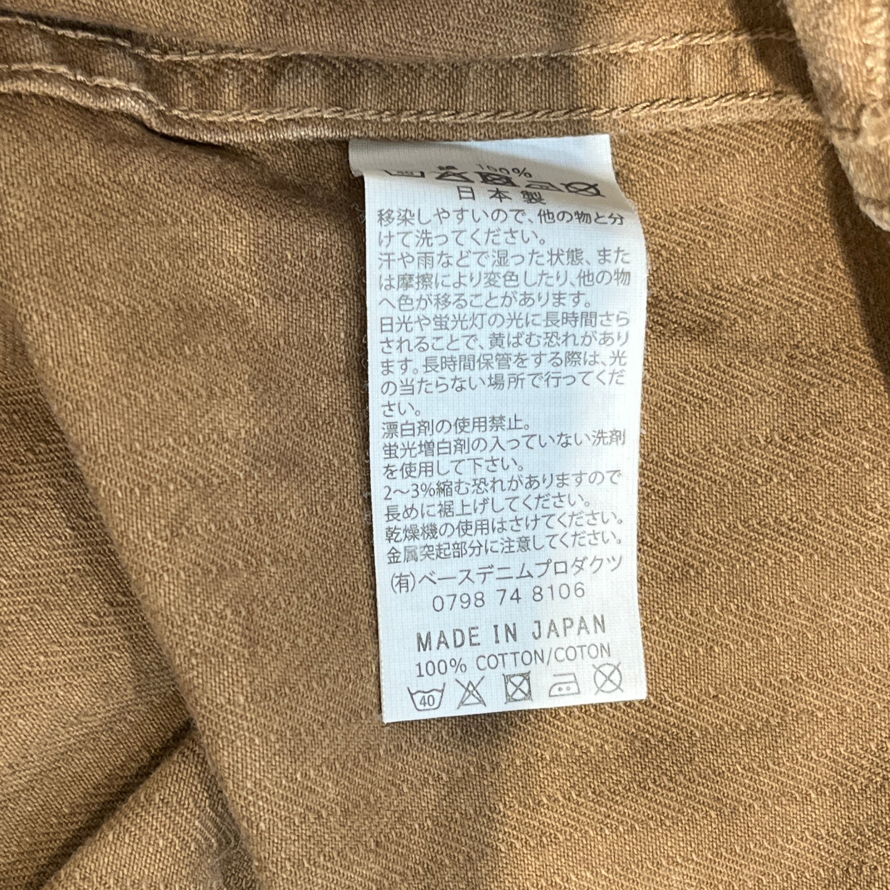 orslow/Straight Pants/M/Cotton/CML/canoe club exclusive view 4