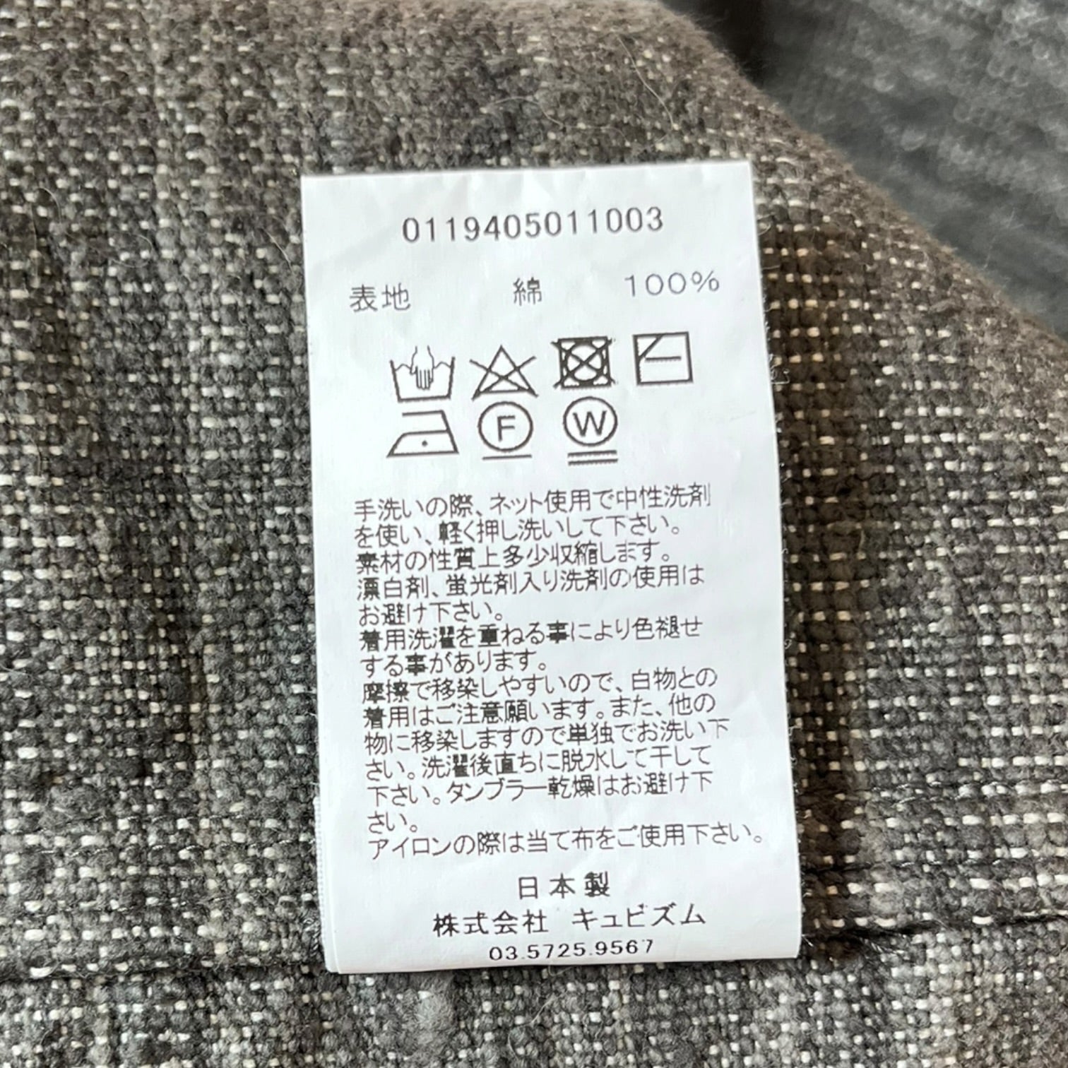 visvim/LS Shirt/3/Cotton/GRY/Herringbone Wood Button view 6