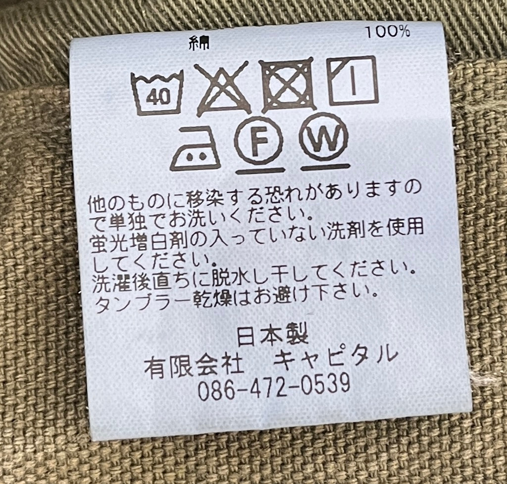 KAPITAL/Skinny Pants/30/Cotton/KHK/cargo straps view 6
