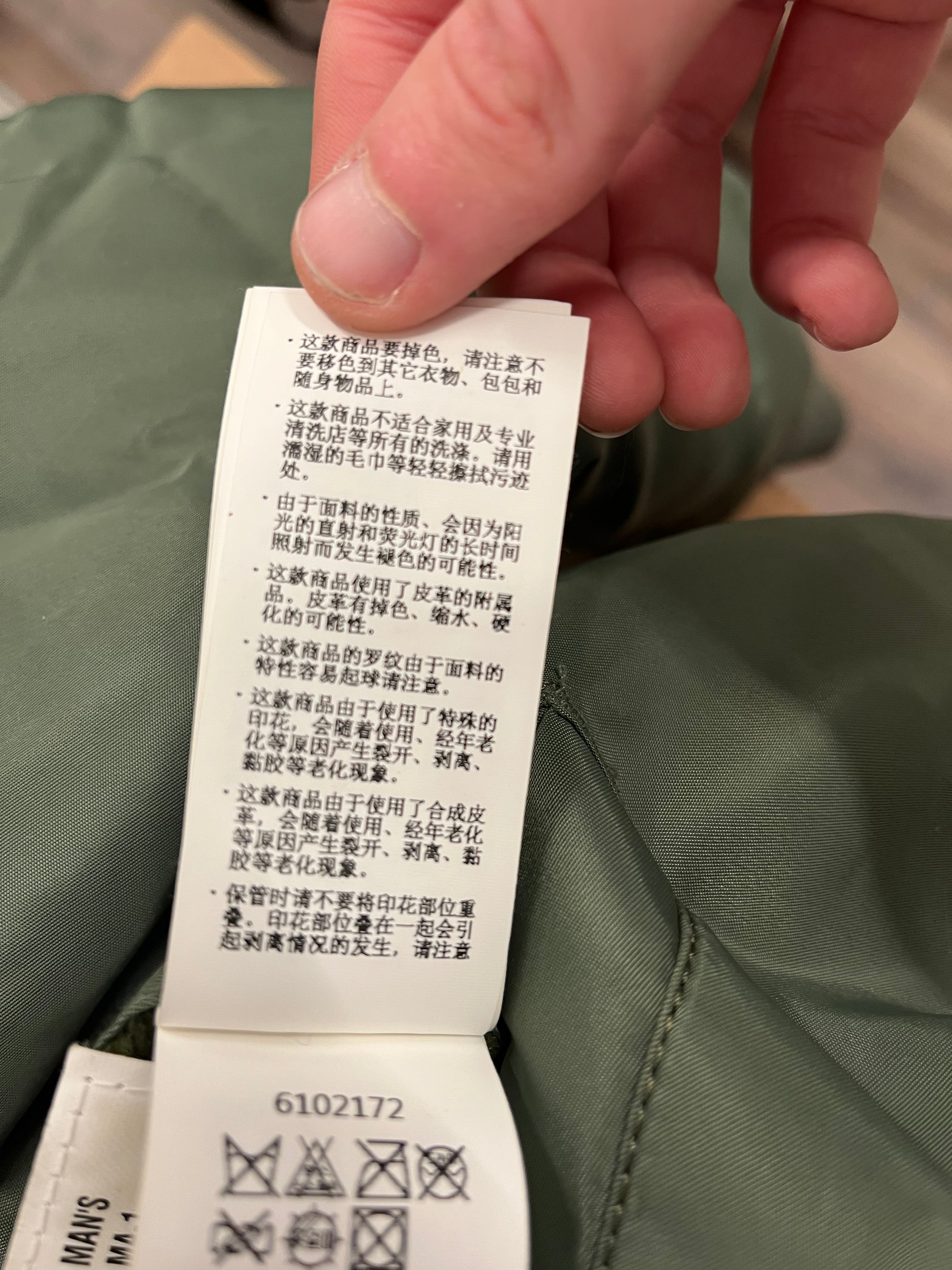 AVIREX/Flight Jkt/M/Nylon/KHK/Single Breasted/MA-1 FLIGHT JACKET view 9