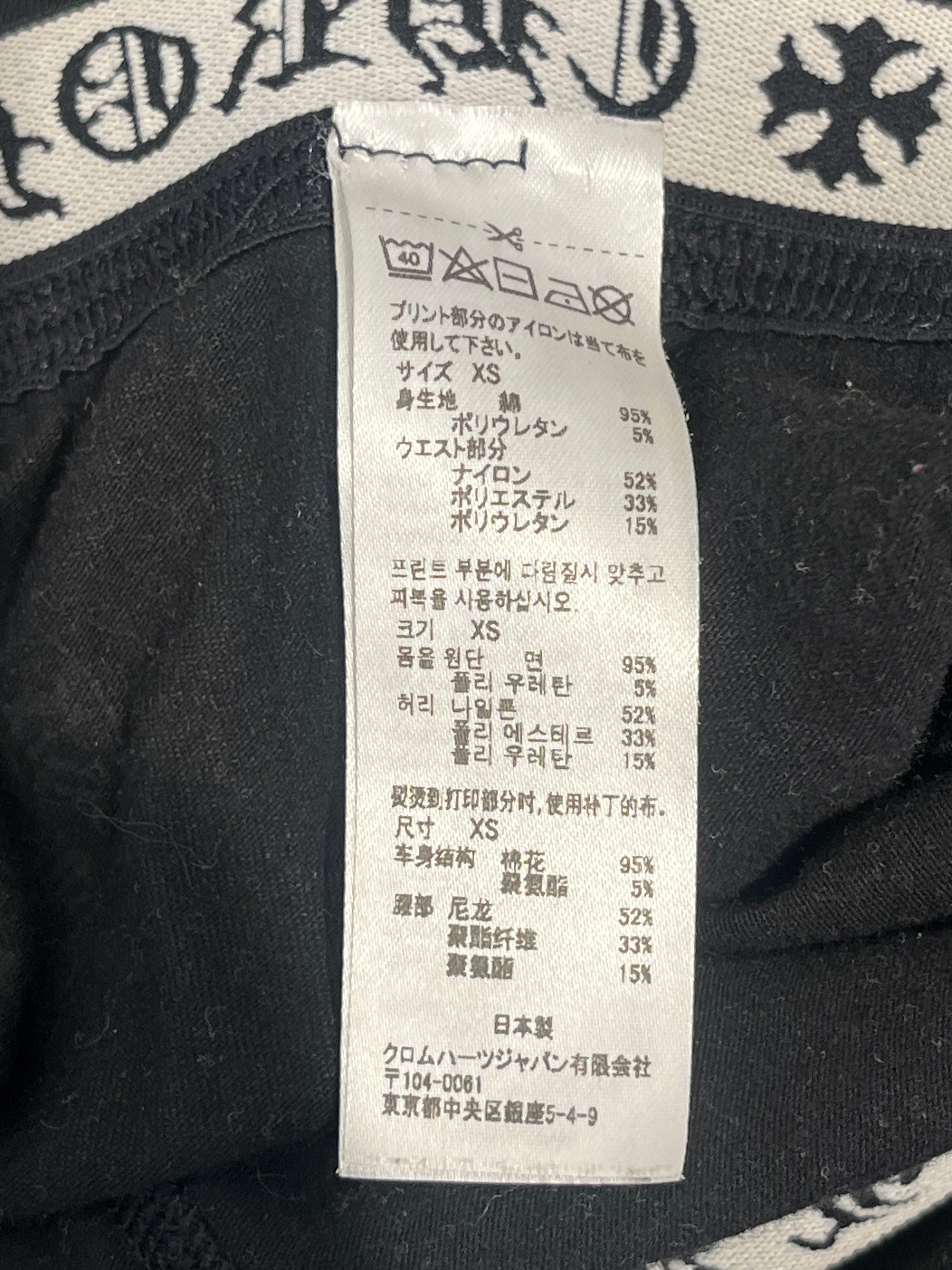 CHROME HEARTS/Bottoms/XS/All Over Print/Cotton/BLK/LA  FLUER MONOCHROME AOP view 4