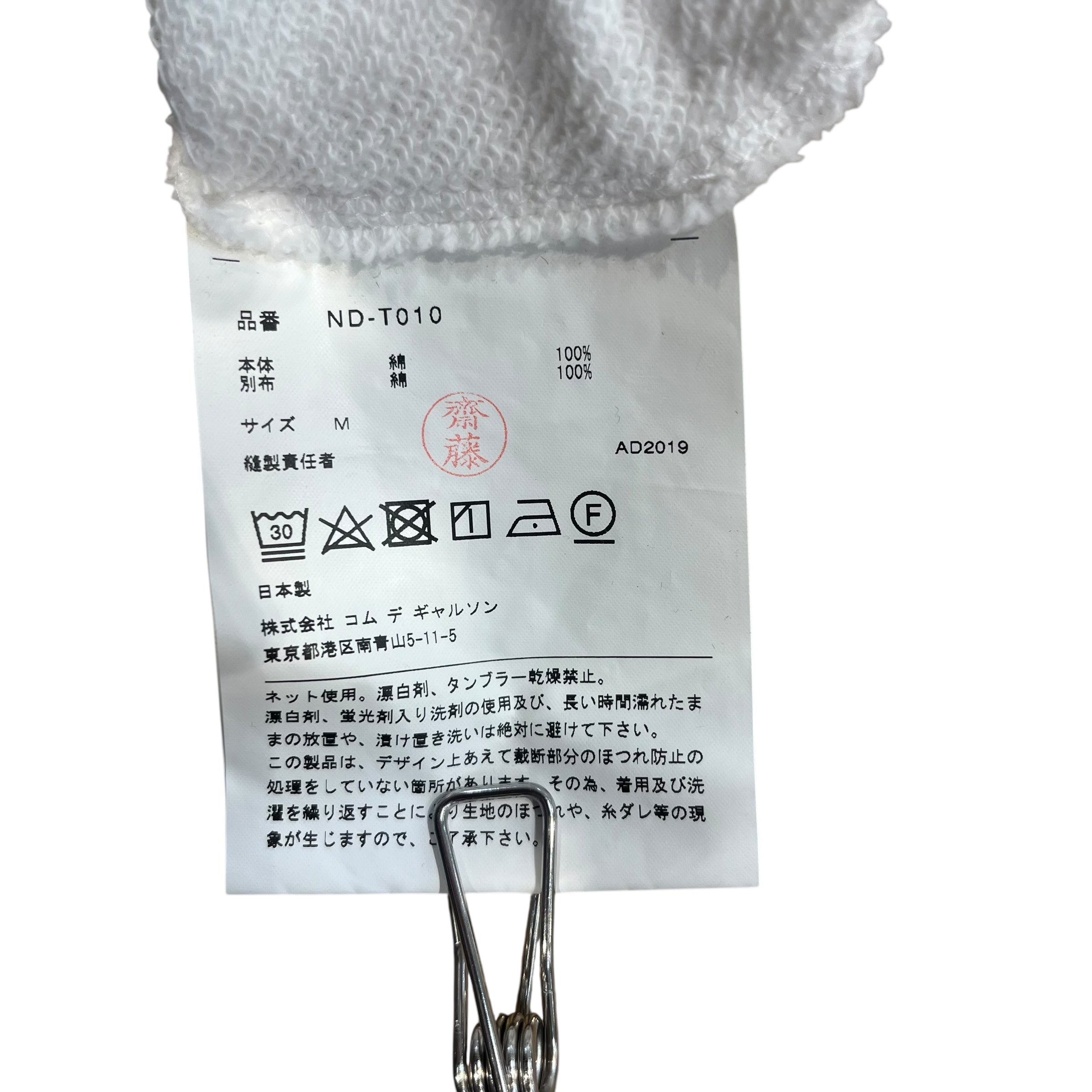 COMME des GARCONS GIRL/Sweatshirt/M/Cotton/WHT/HEAR ON BACK CUT OUT view 6