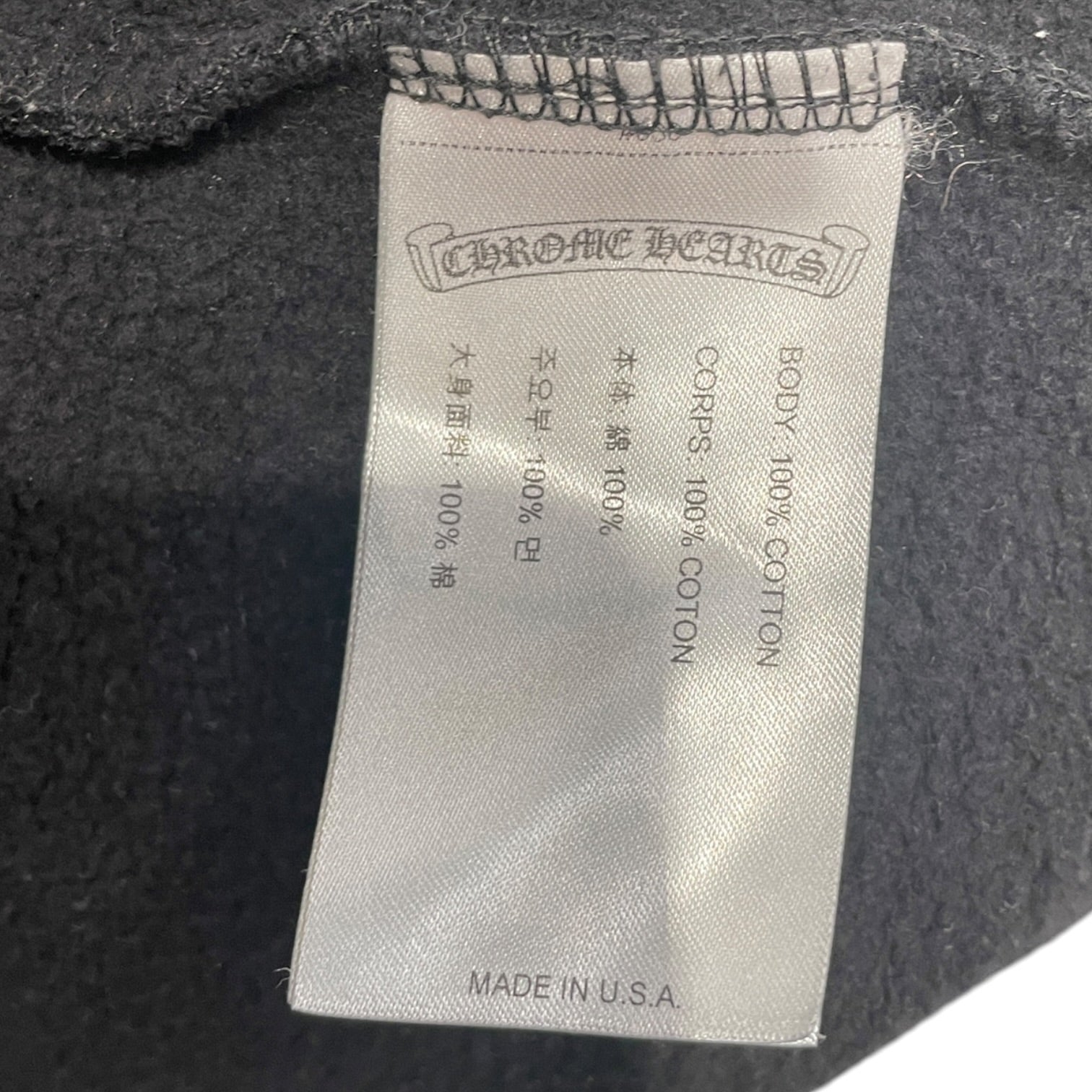CHROME HEARTS/Zip Up Hoodie/XXL/Cotton/BLK/CLASSIC BLK WHT GRAPHIC LOGO C view 4