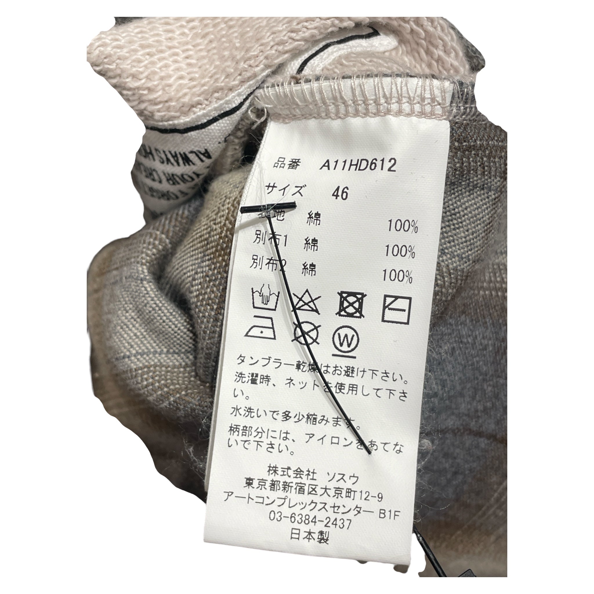 MIHARA YASUHIRO/Hoodie/46/Cotton/CRM/Triple Layered Hoodie view 4