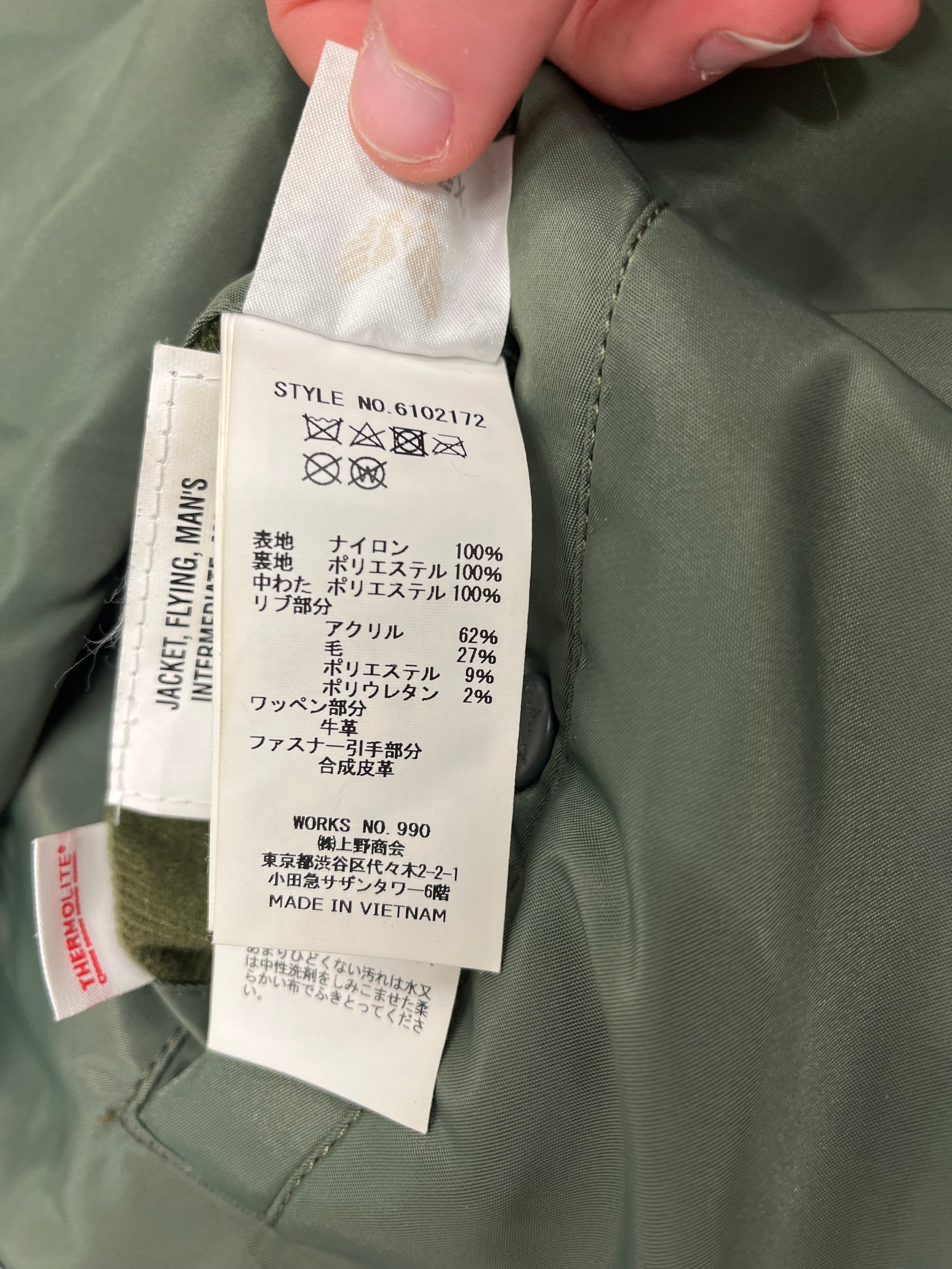 AVIREX/Flight Jkt/M/Nylon/KHK/Single Breasted/MA-1 FLIGHT JACKET view 5