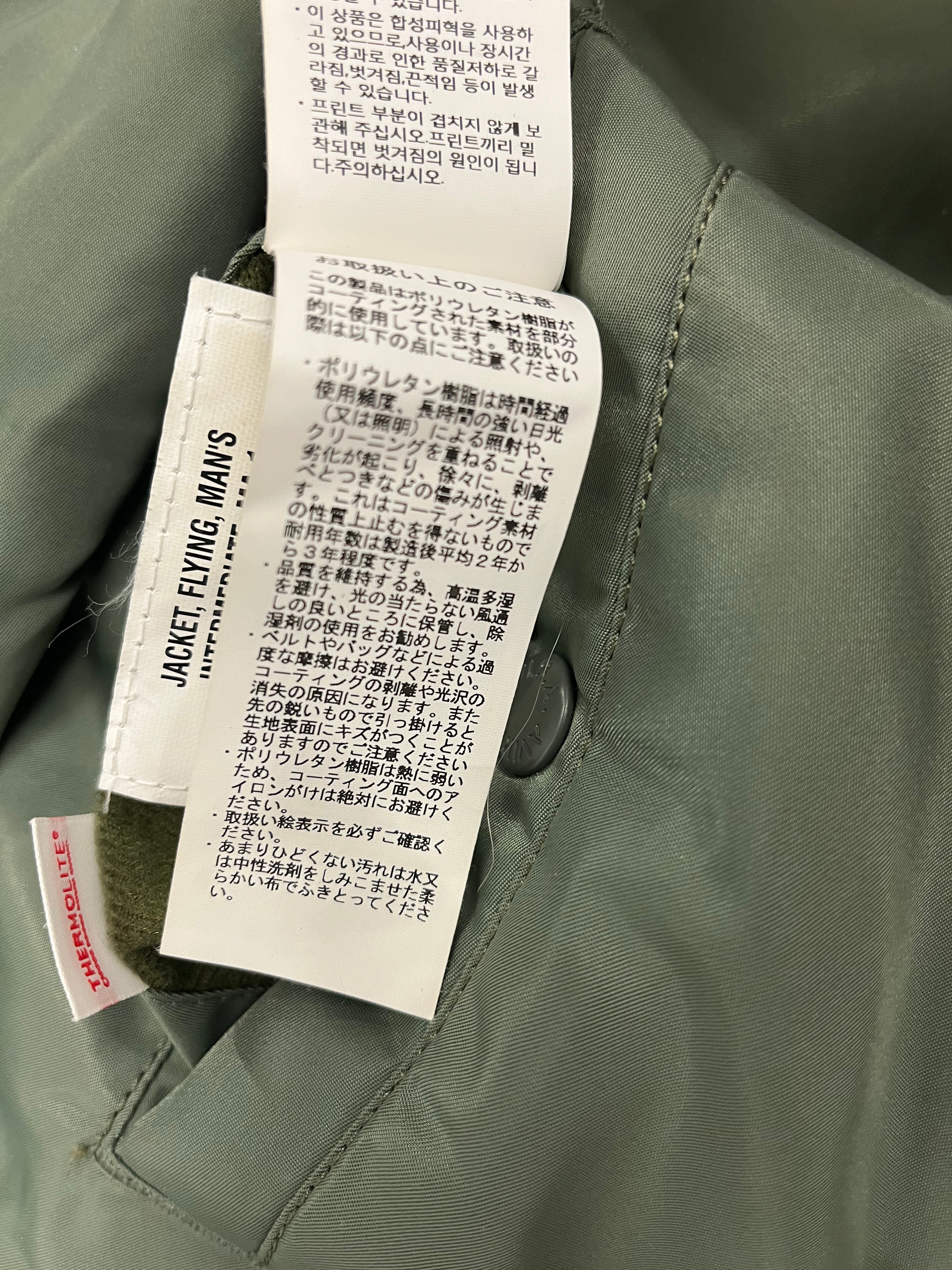 AVIREX/Flight Jkt/M/Nylon/KHK/Single Breasted/MA-1 FLIGHT JACKET view 12