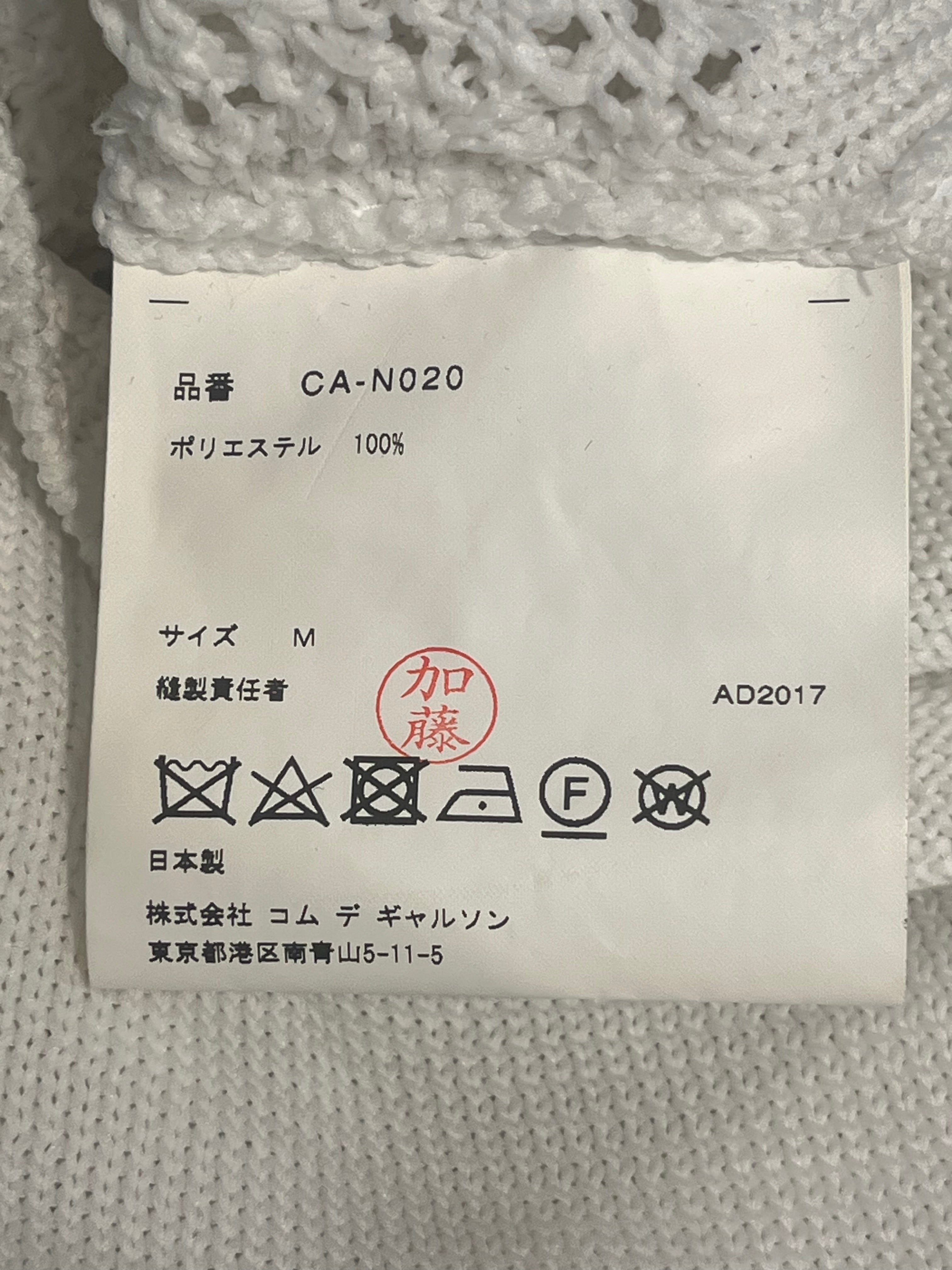 COMME des GARCONS COMME des GARCONS/Sweatshirt/M/Cotton/WHT/KNIT view 5