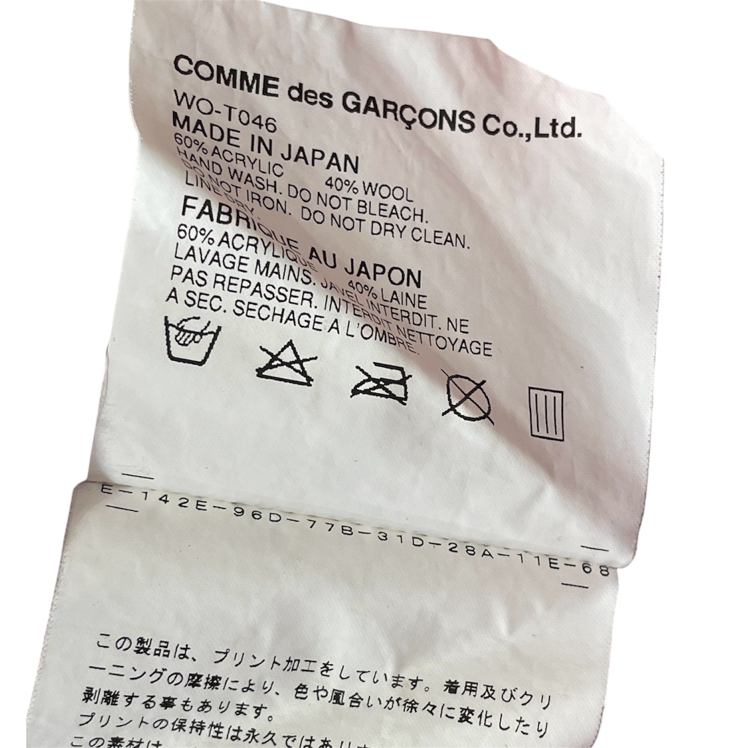 JUNYA WATANABE COMME des GARCONS MAN/NIKE/T-Shirt/S/Cotton/MLT/Stripe/PNK/YEL NIKE SPORTSWEAR TEE view 3