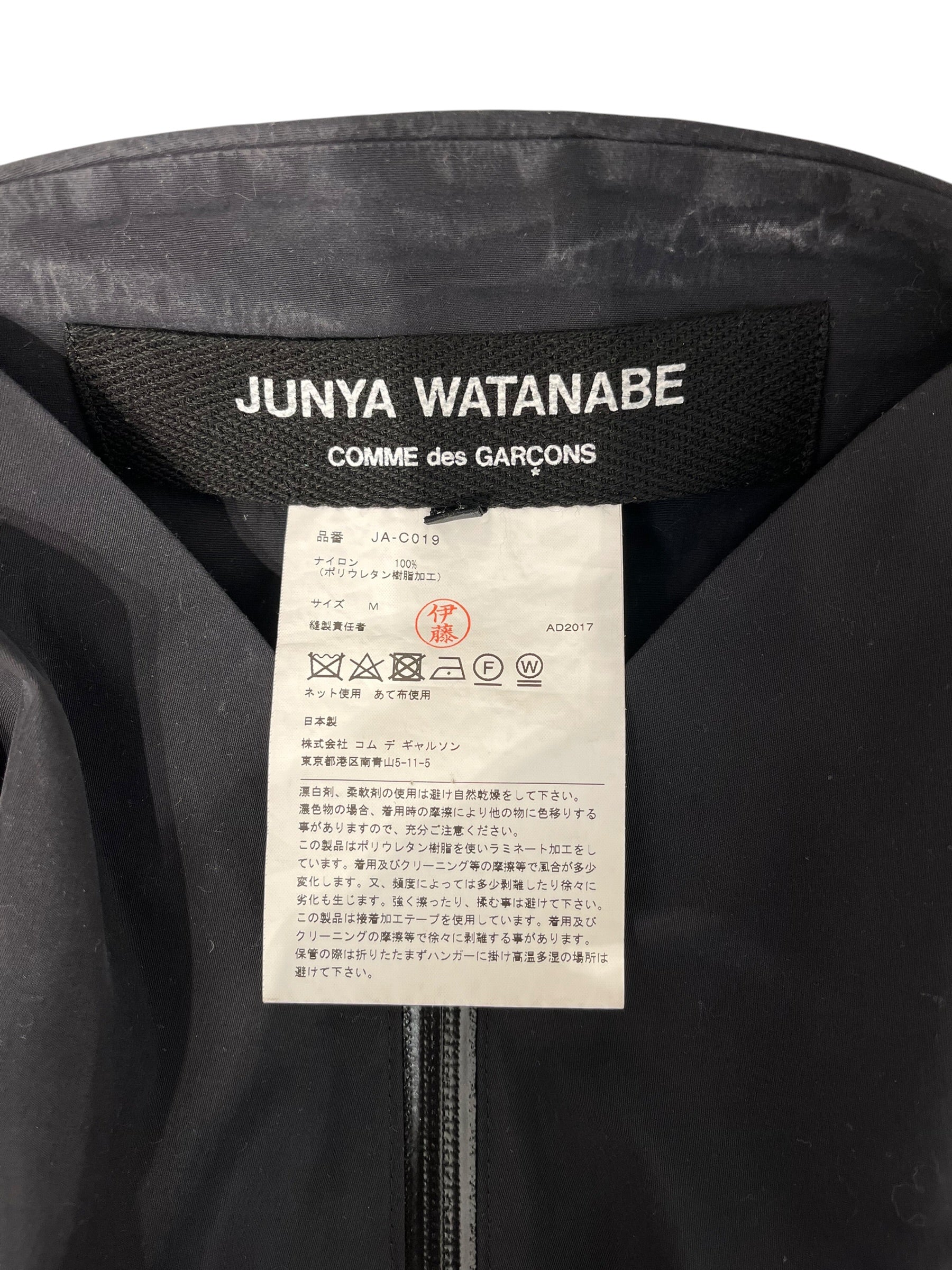 JUNYA WATANABE COMME des GARCONS/Jacket/M/Nylon/BLK/PONCHO CIRCLE SPRAY 2017 view 3
