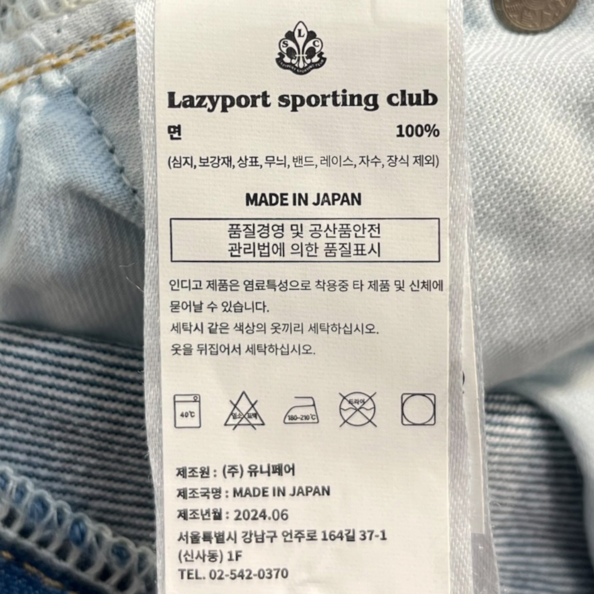 LAZYT SPORTING CLUB/Pants/32/Cotton/BLU/WHITE BACK TAG view 4