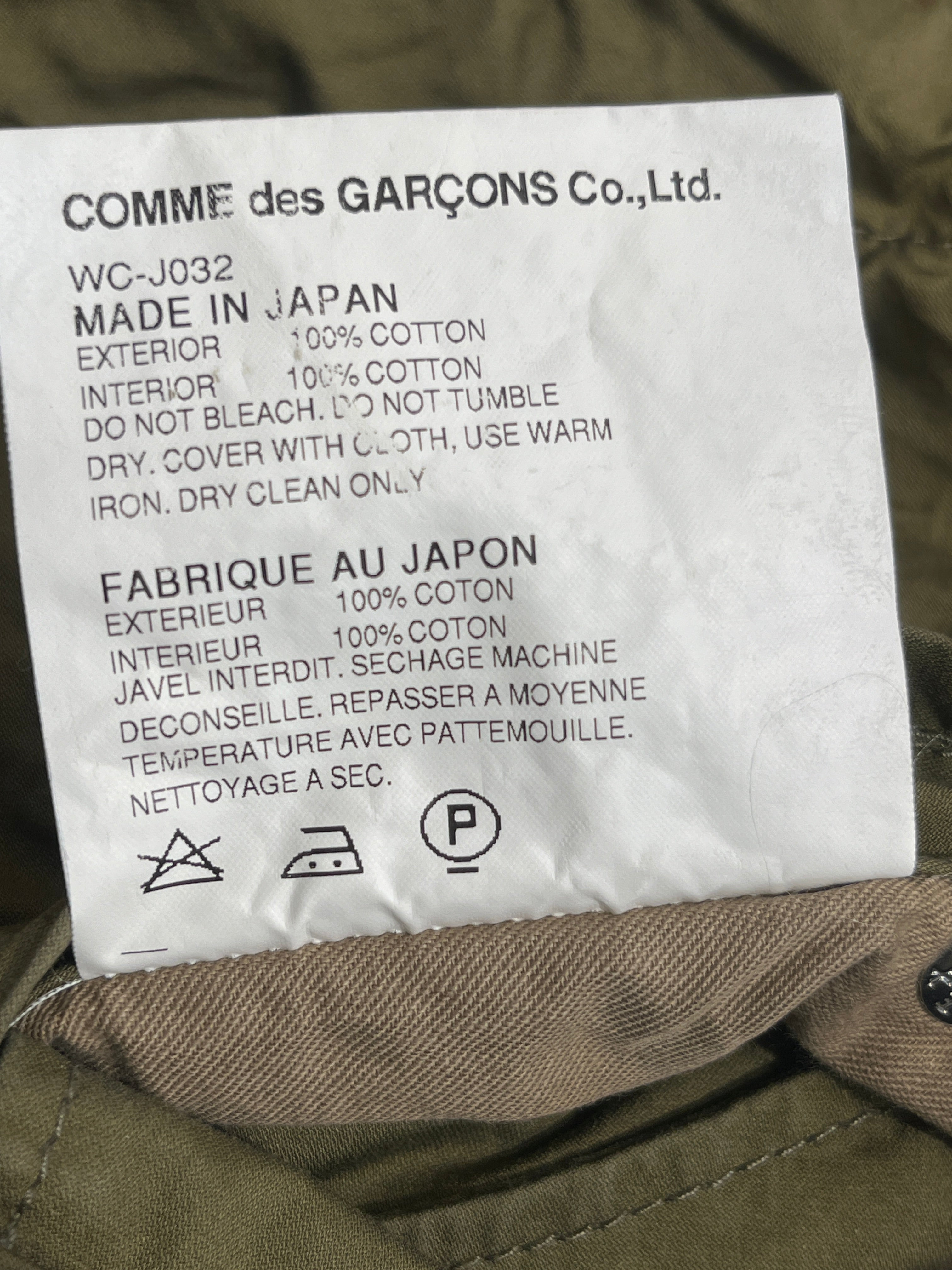 JUNYA WATANABE COMME des GARCONS/Jacket/S/Cotton/MLT/Plaid/Reversible view 5