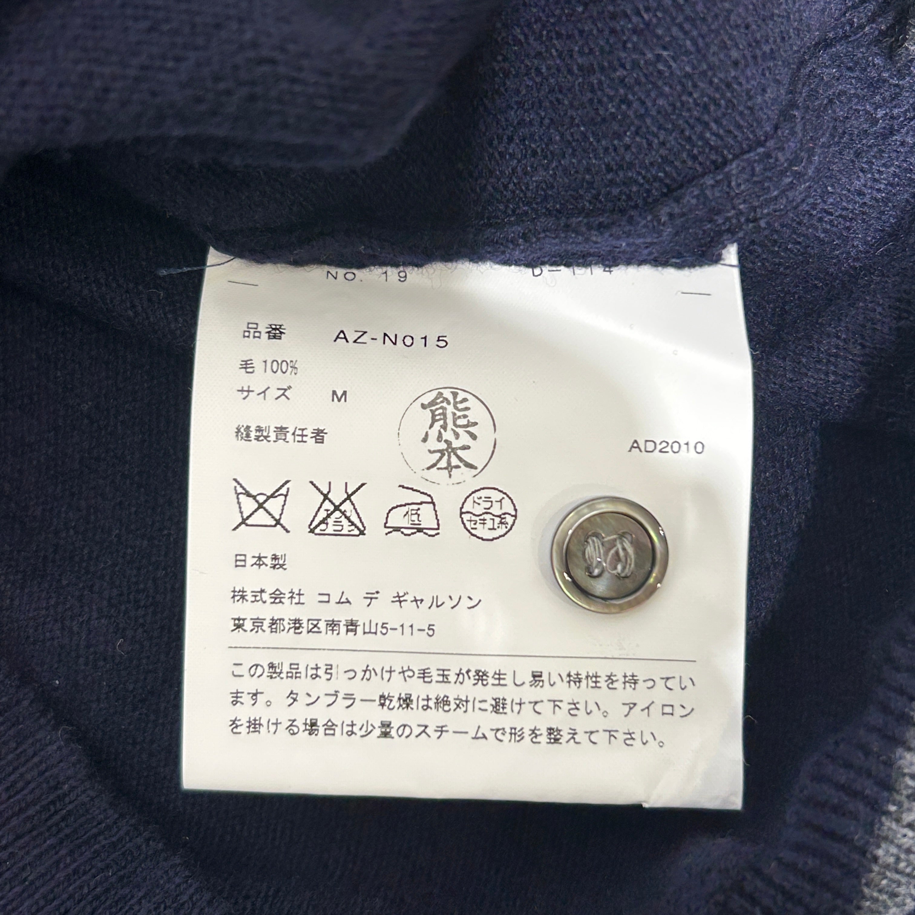 PLAY COMME des GARCONS/Cardigan/M/Wool/NVY/RED HEART GRY STRIPE BOTTOM view 4