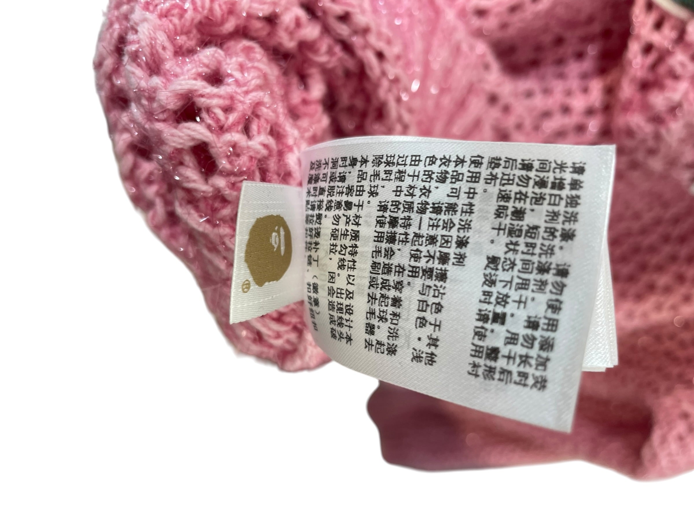 A BATHING APE/Zip Up Hoodie/M/Cotton/PNK/full zip crochet view 8