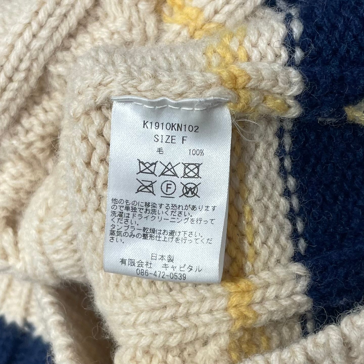 KAPITAL/Heavy Sweater/Wool/CRM/KAPITAL WOOL SWEATER view 4