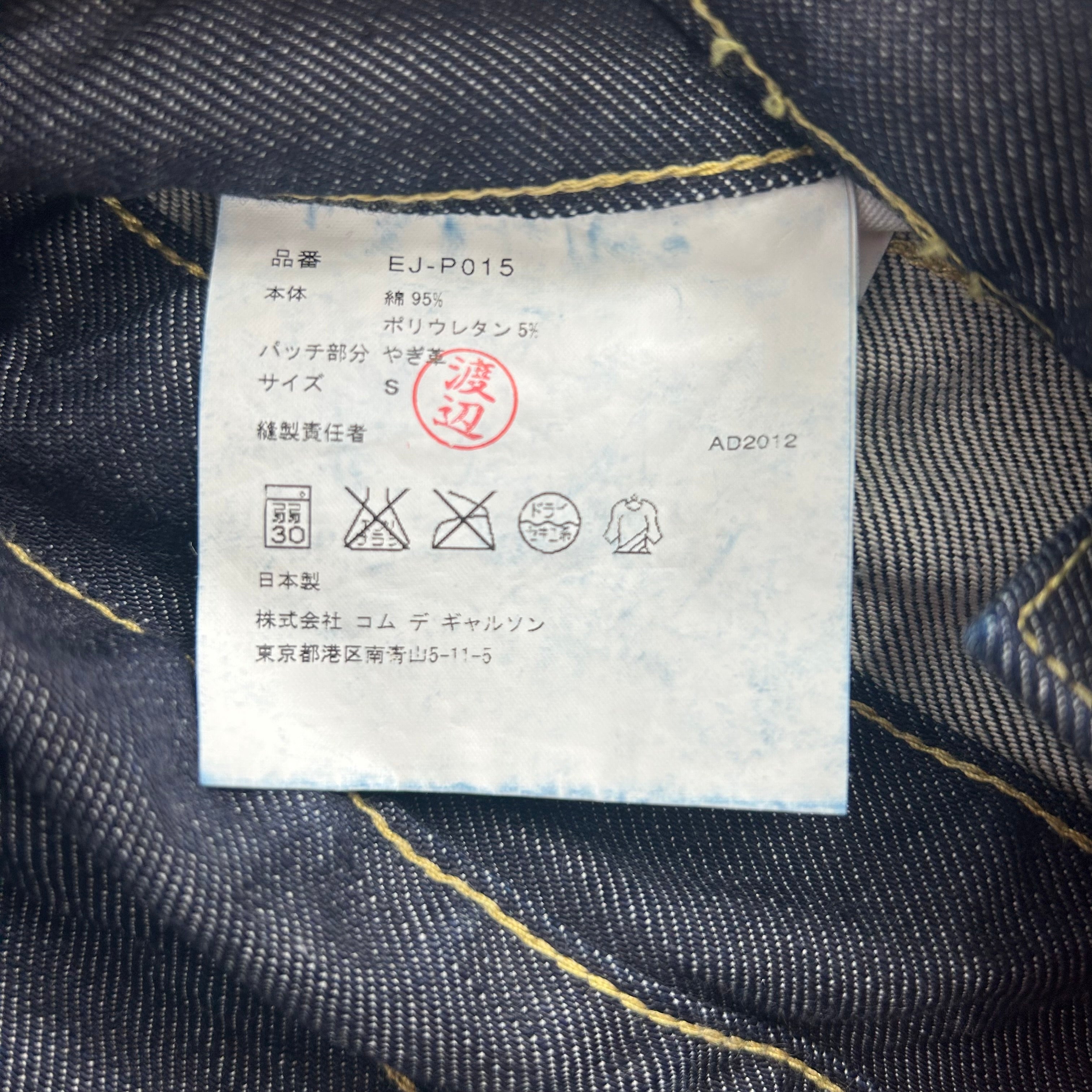GANRYU/Straight Pants/S/Cotton/IDG/TRIPLE WASITBAND view 4