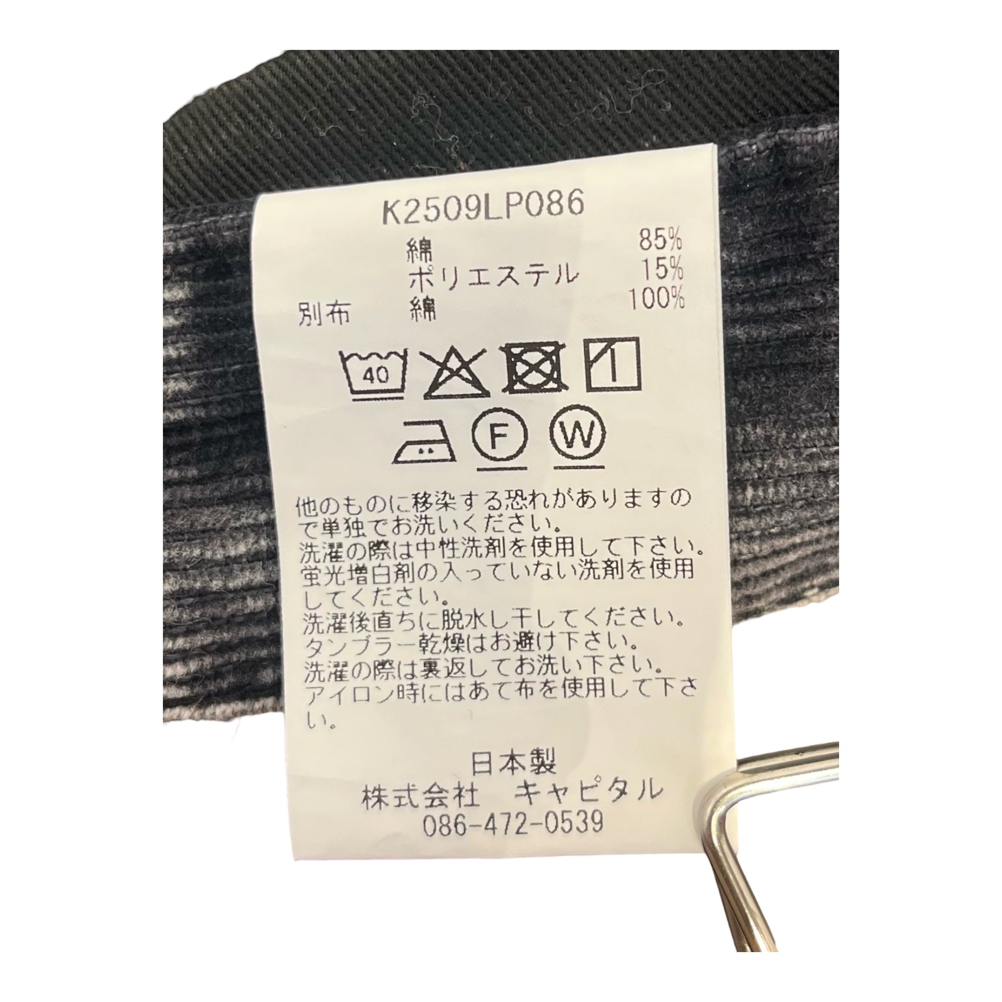 KAPITAL/Pants/30/Cotton/GRY/CORDUROY-SLIGHT FLARE view 4