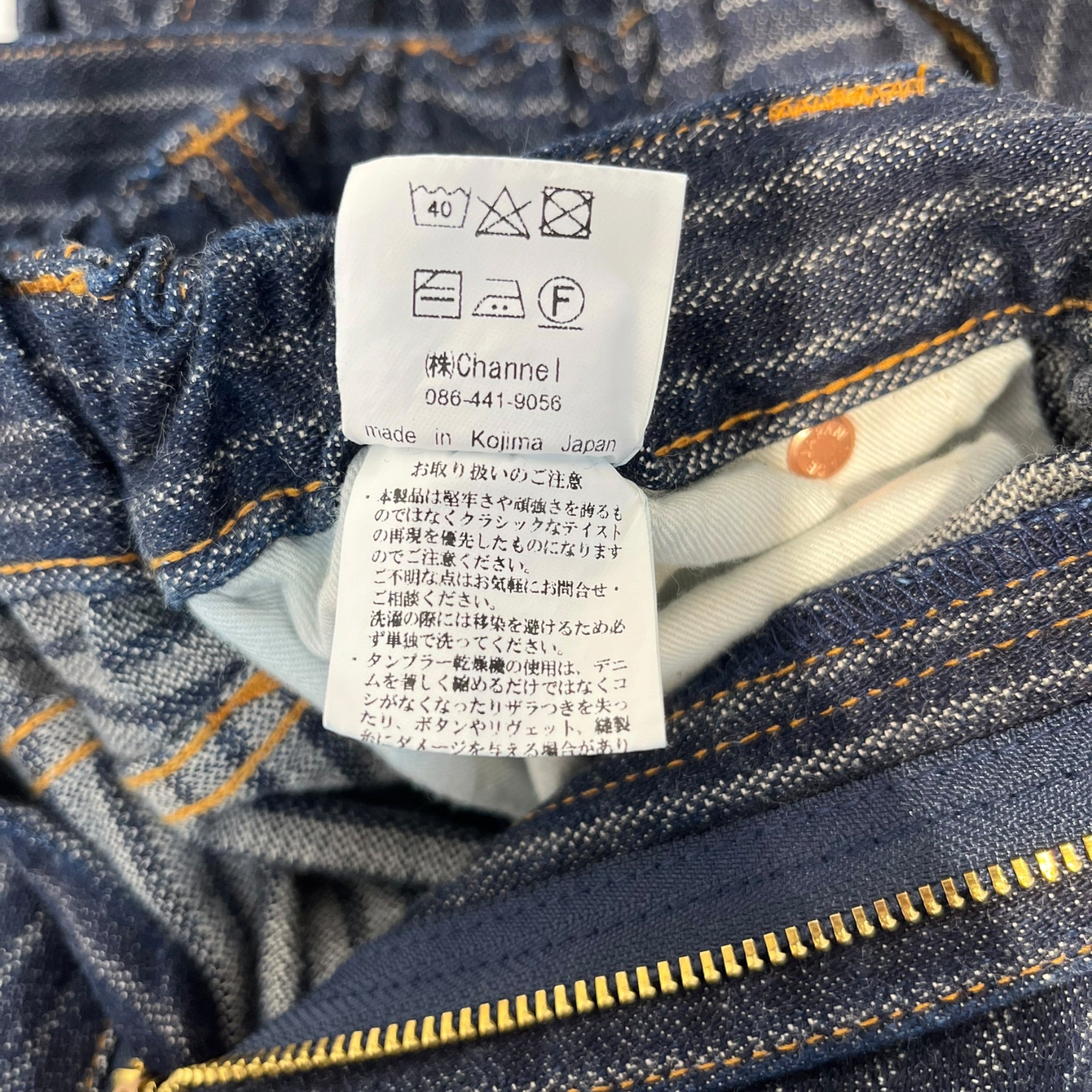 graphfactoryzero'/Pants/M/Cotton/NVY/Stripe/hickory stripe view 5