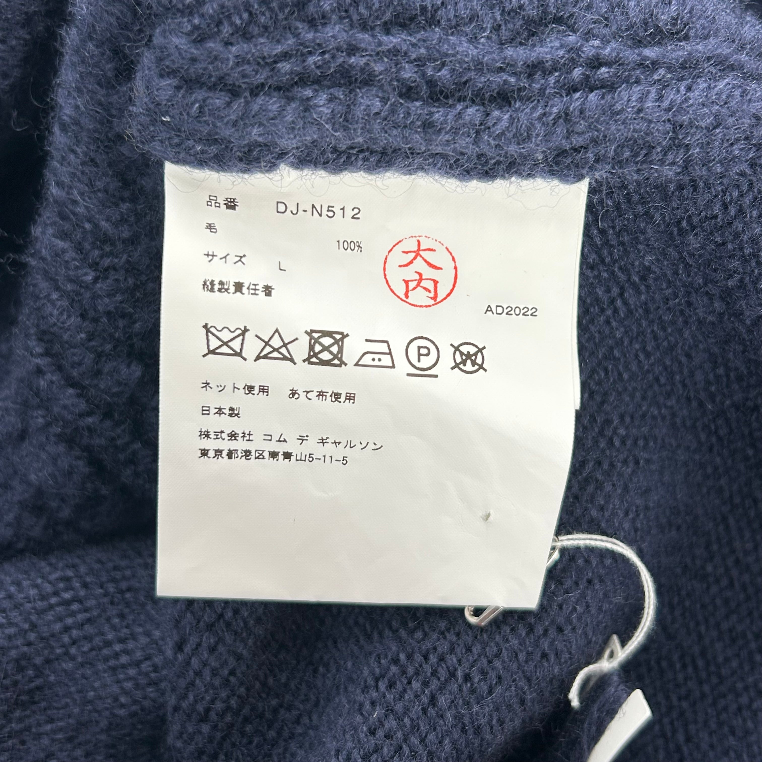 COMME des GARCONS HOMME DEUX/Sweater/L/Wool/NVY/CABLE KNIT view 4