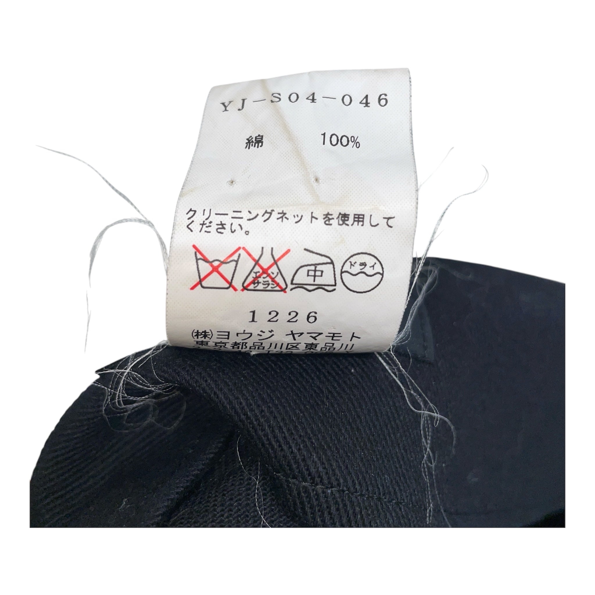 Y's/Long Skirt/3/Cotton/BLK/flared view 4