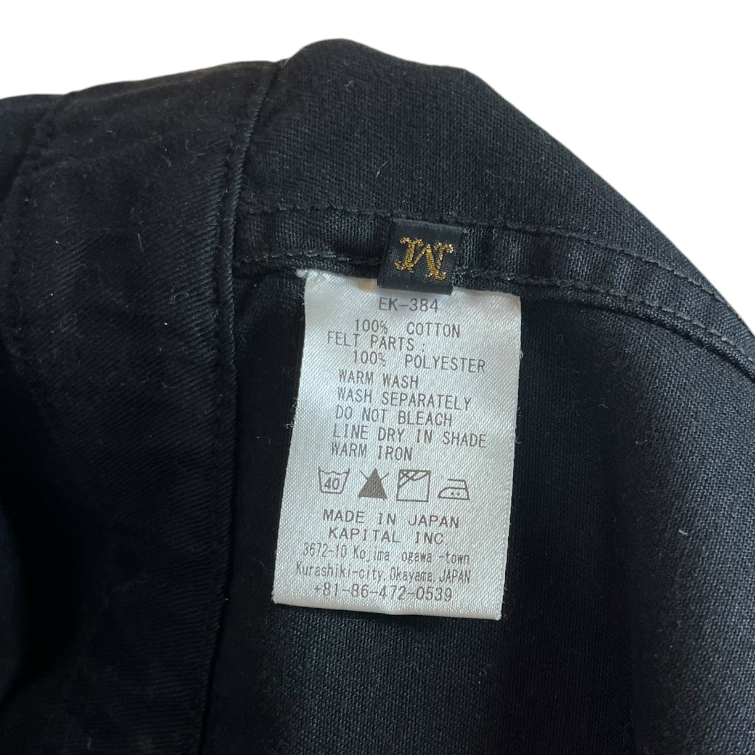 KAPITAL/Coat/M/Cotton/BLK/Katsuragi Coat Suit view 4