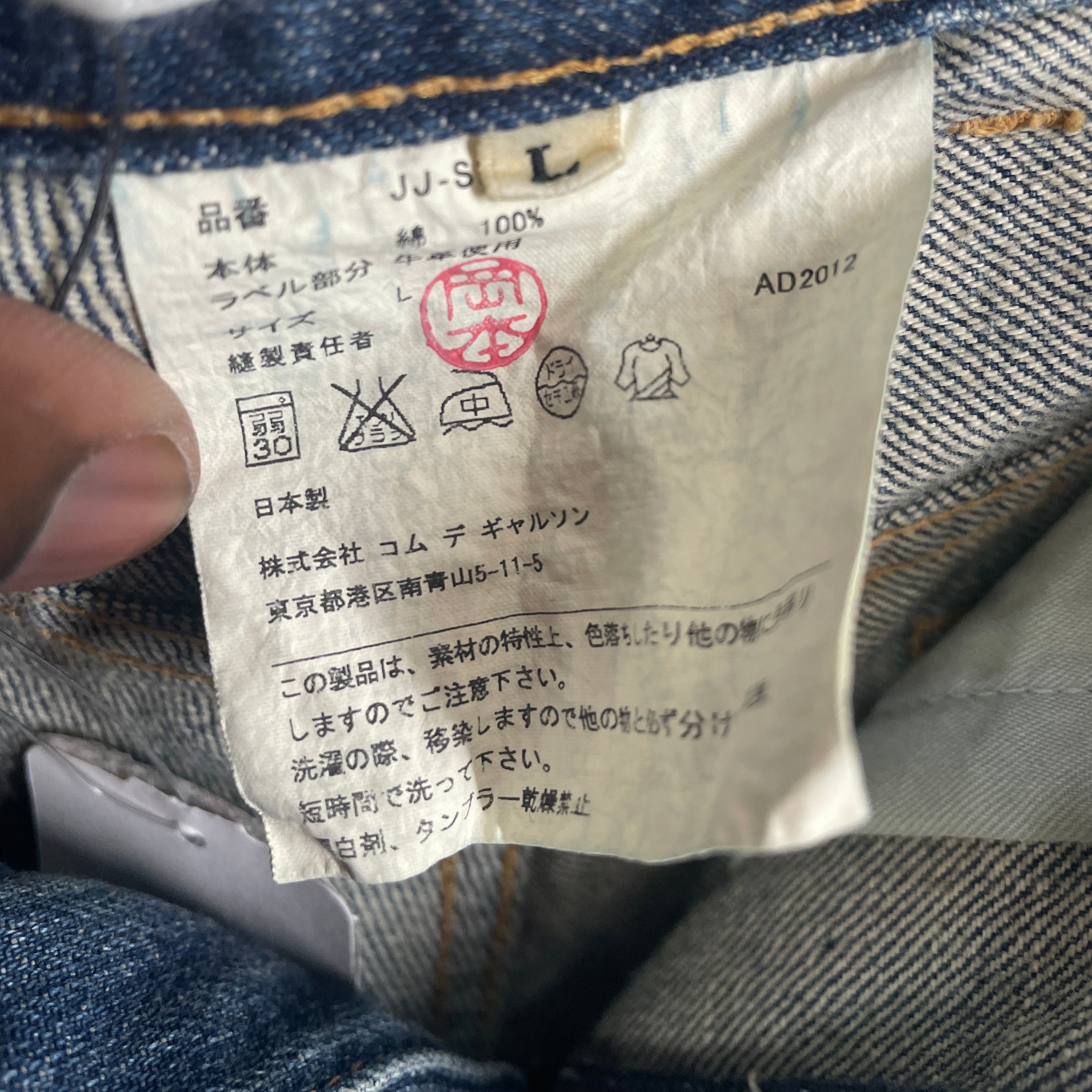 JUNYA WATANABE COMME des GARCONS/Shorts/L/Denim/BLU/DEN8M view 4