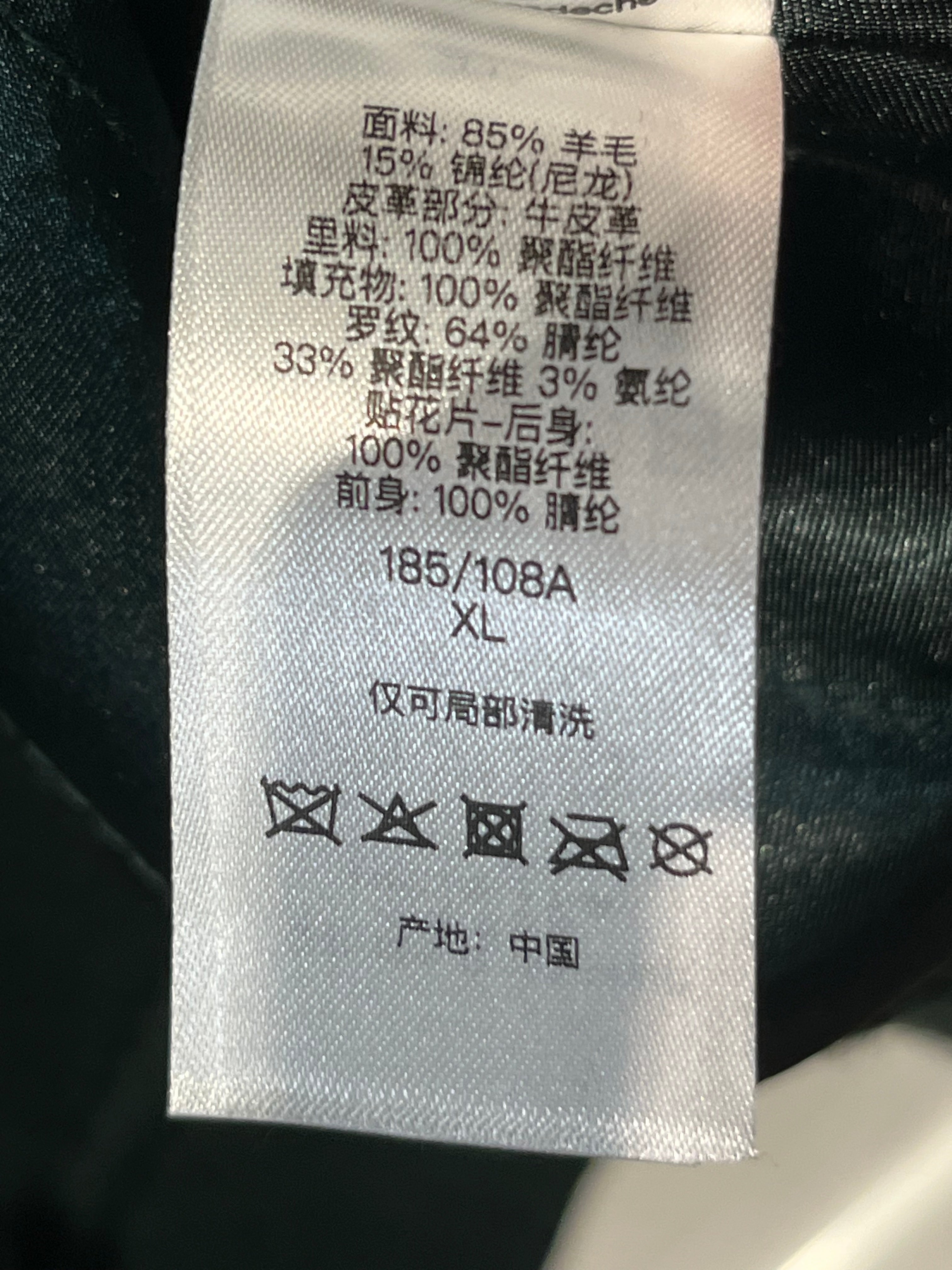 Supreme/Jacket/XL/Wool/GRN/cross varsity view 5
