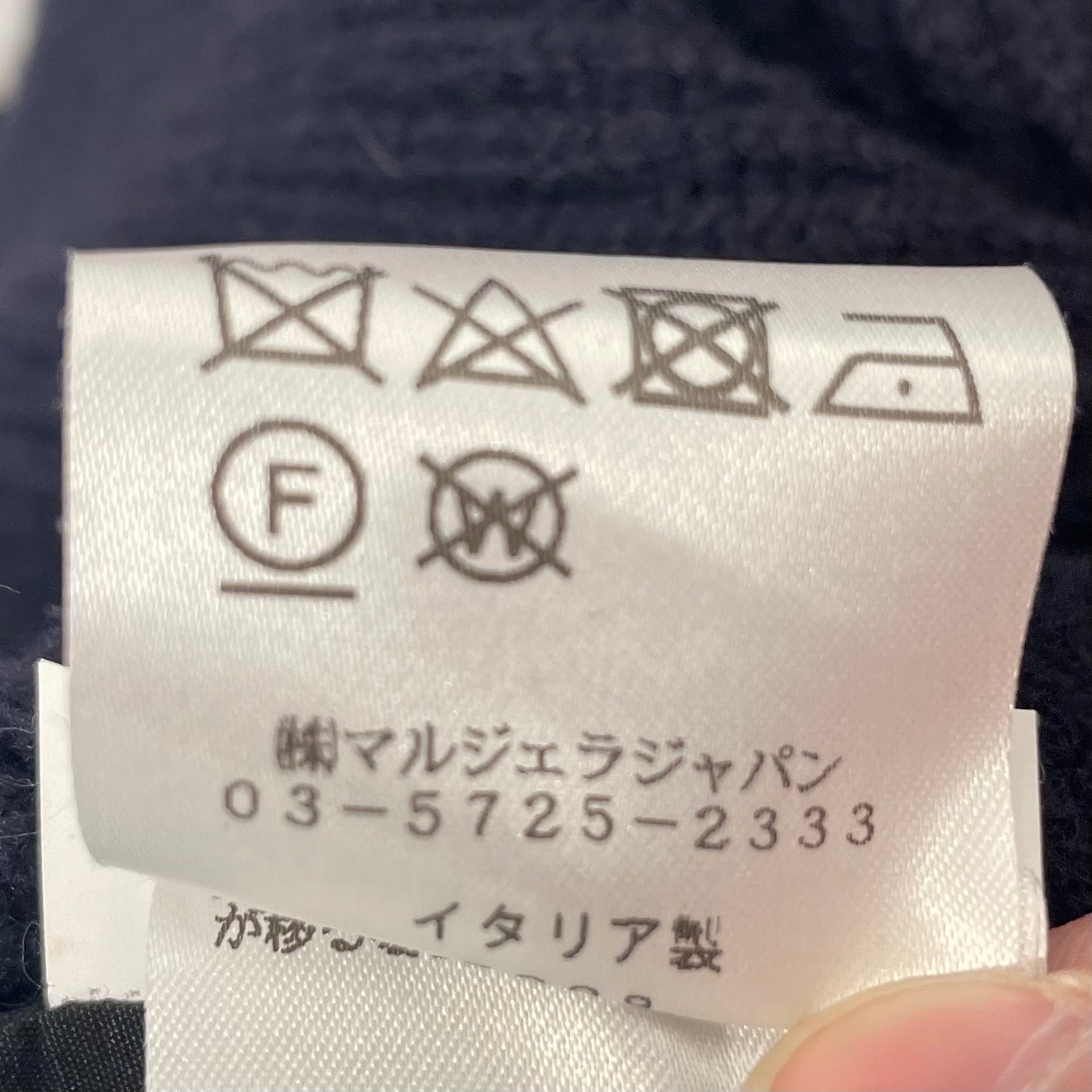 Maison Margiela/LS Shirt/XXS/Navy/Wool/S51DL0255 view 4