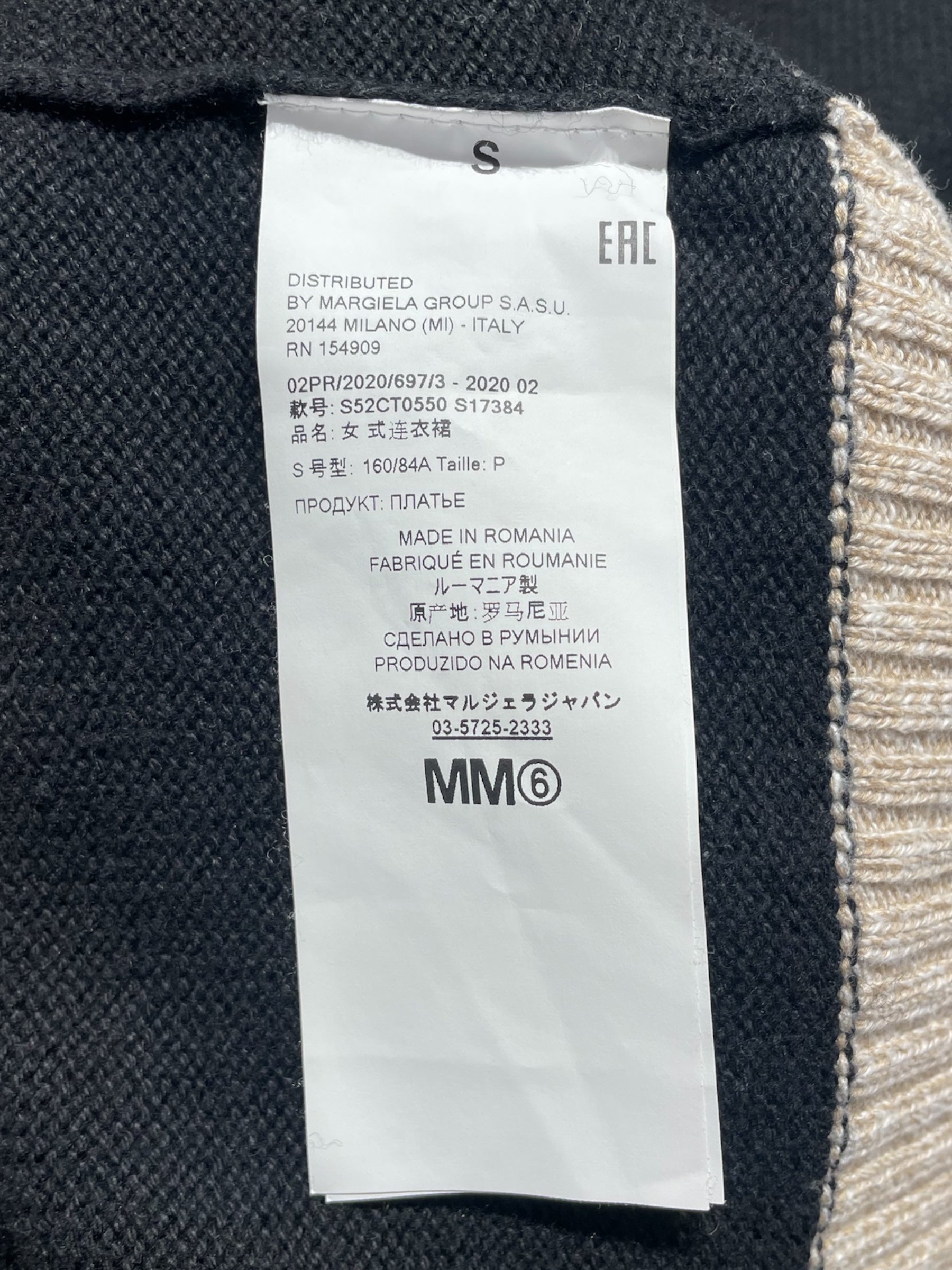 MM6/Heavy Sweater/S/BLK/Wool/S52CT0550/S52CT0550 view 4