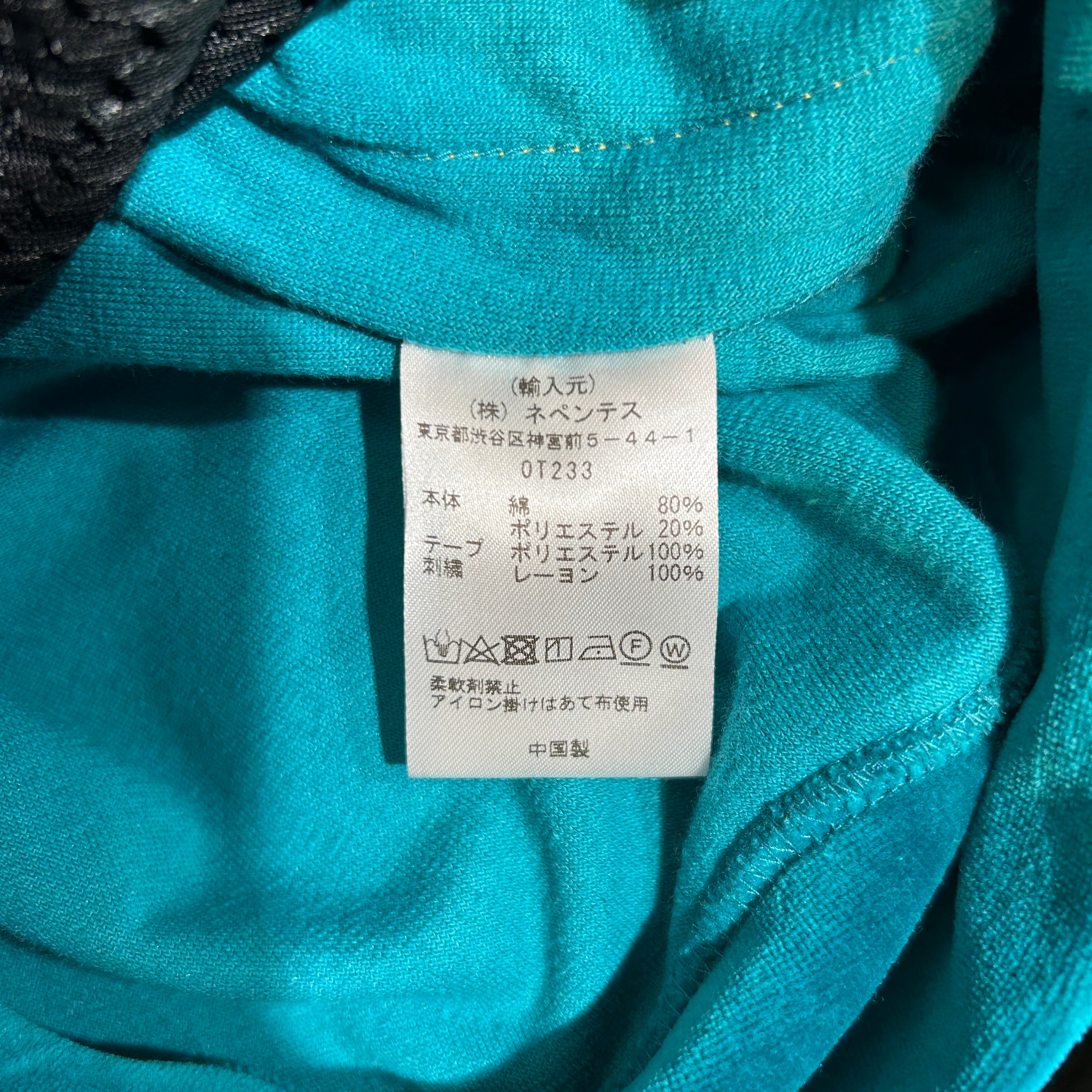 Needles/Track Jkt/S/Cotton/GRN/TURQUOISE/YELLOW LINES view 4