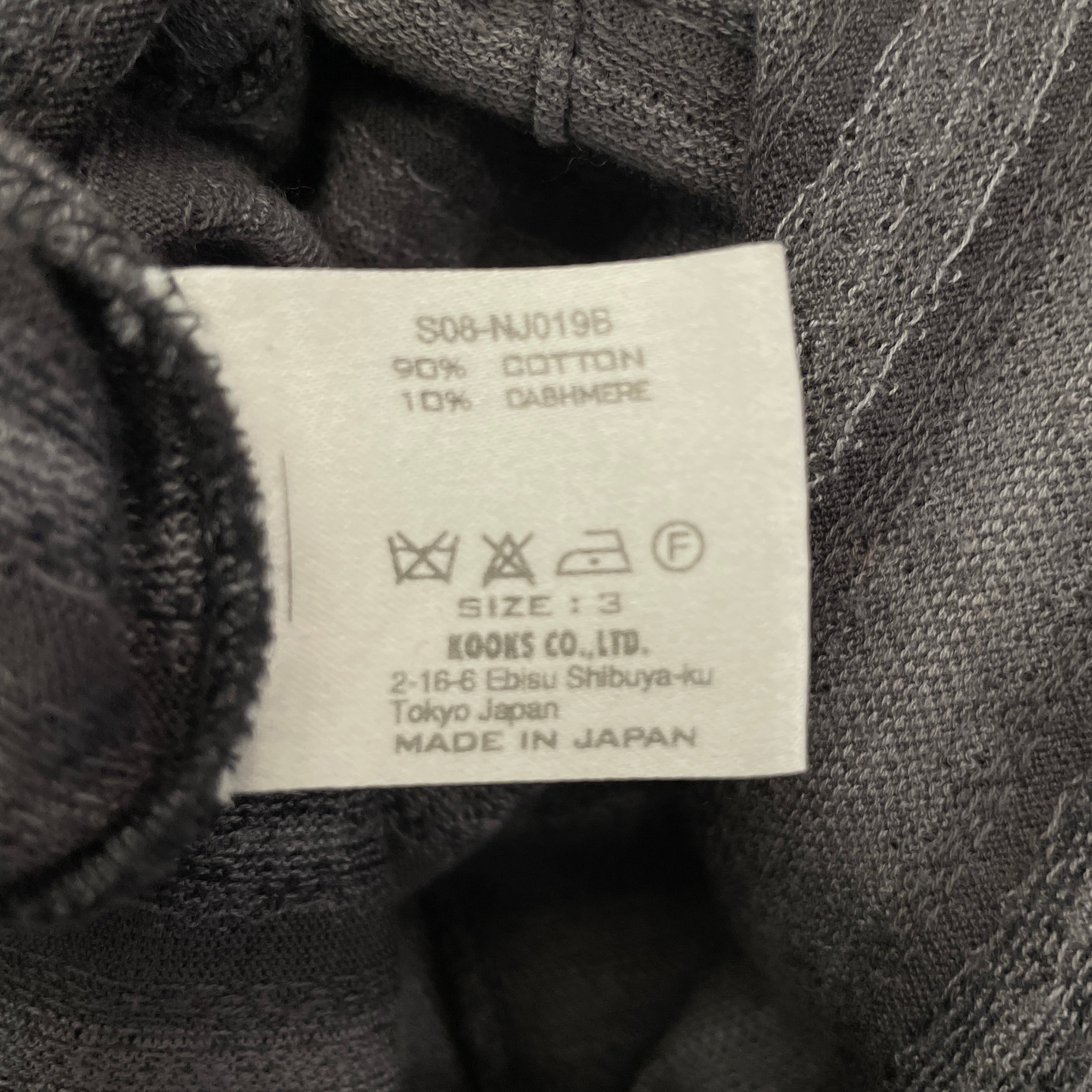 NUMBER (N)INE/Cardigan/3/Stripe/Cotton/GRY/SS08 MA-1 Knit view 3