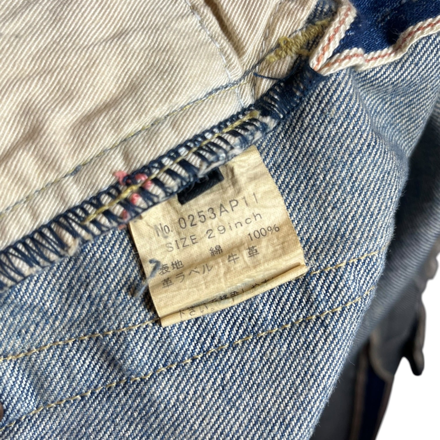HYSTERIC GLAMOUR/Skinny Pants/29/Denim/BLU/SCAB DENIM view 5