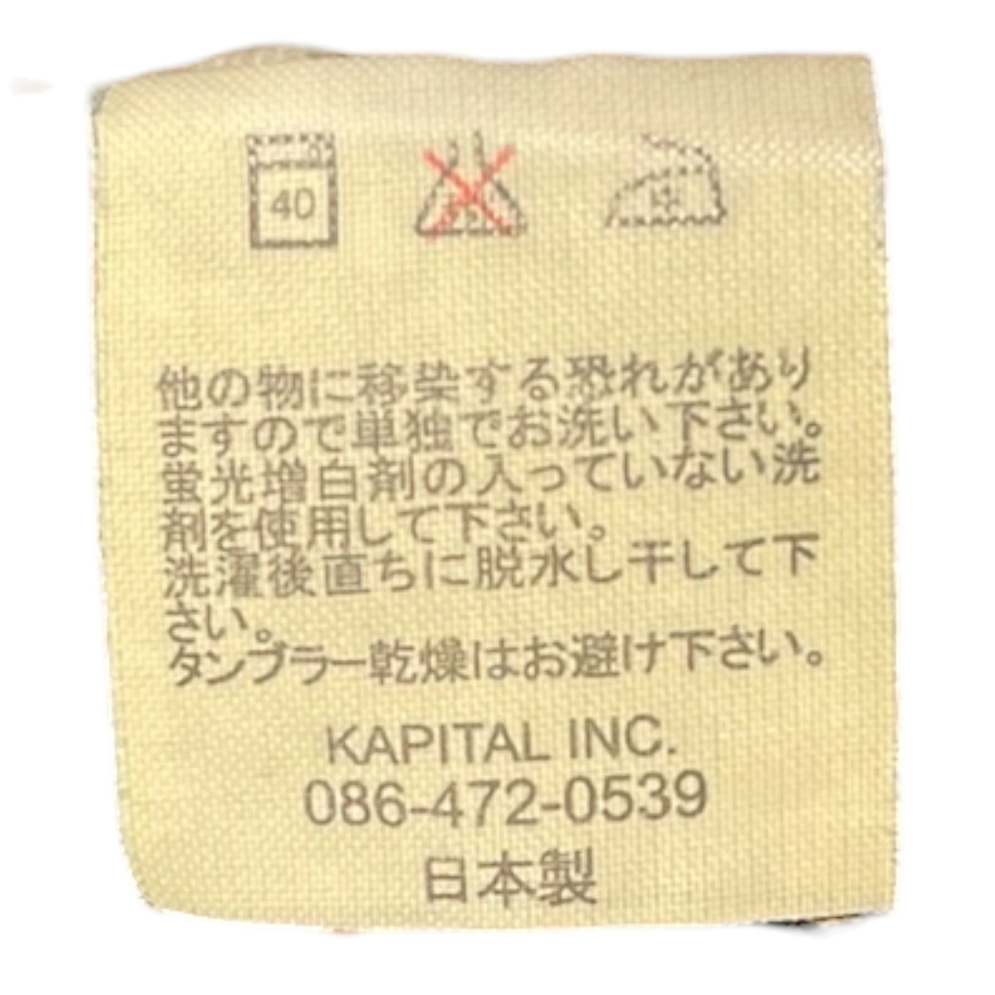 KAPITAL/Pants/32/Cotton/BLU/selvedge view 5