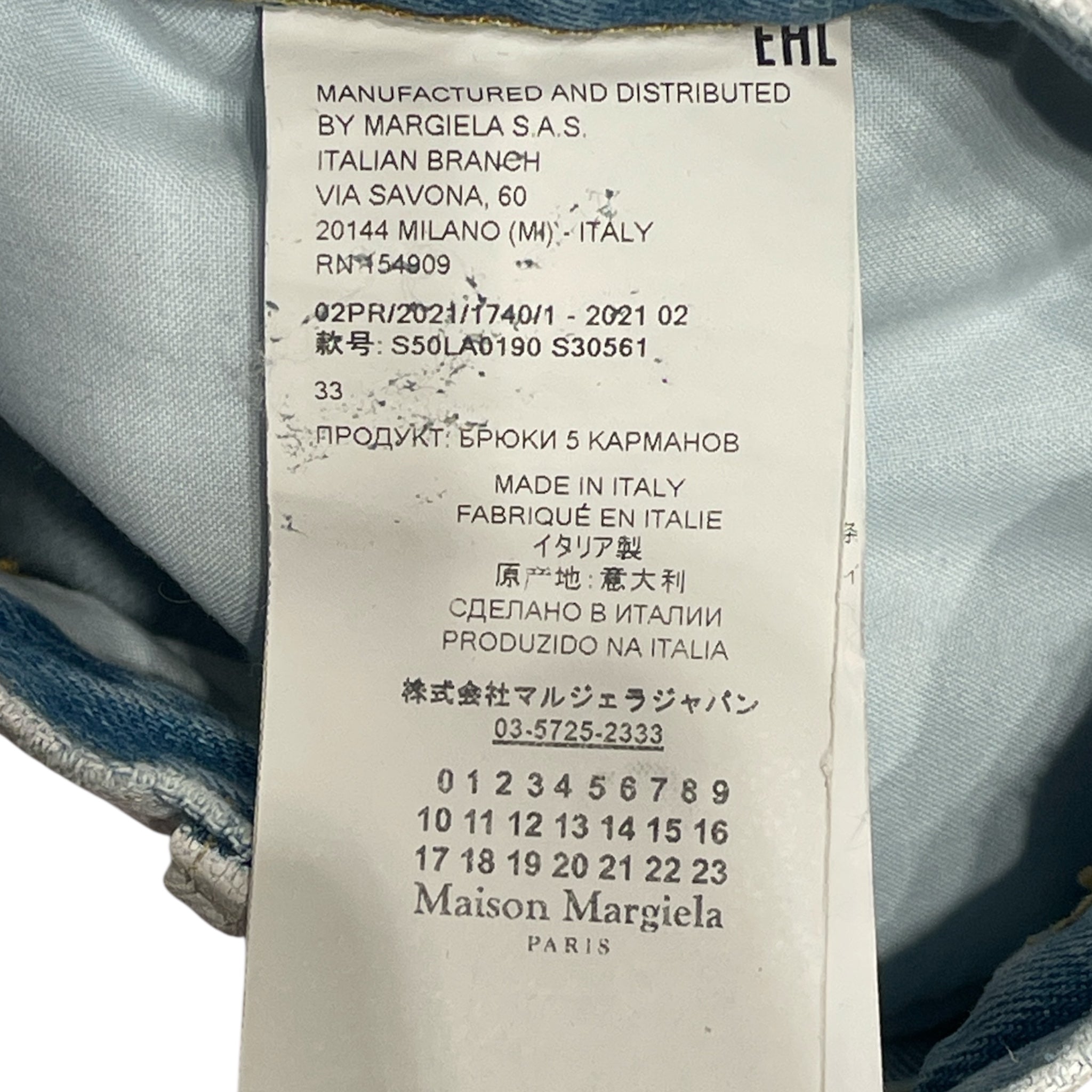 Maison Margiela/Straight Pants/14/Denim/WHT/Painted Denim view 3