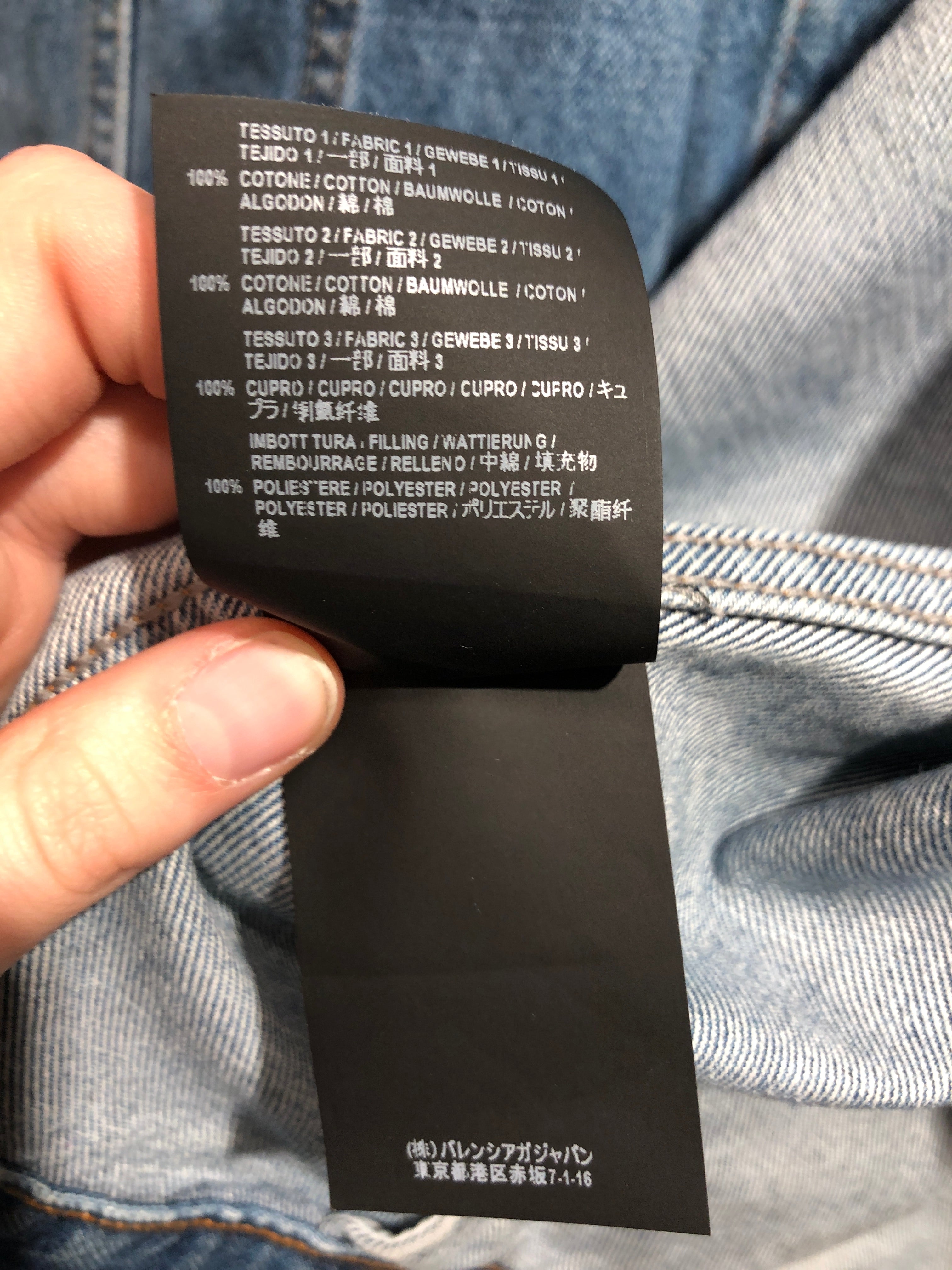 BALENCIAGA/Vest/M/Cotton/IDG/Balenciaga 2018 Vest view 5