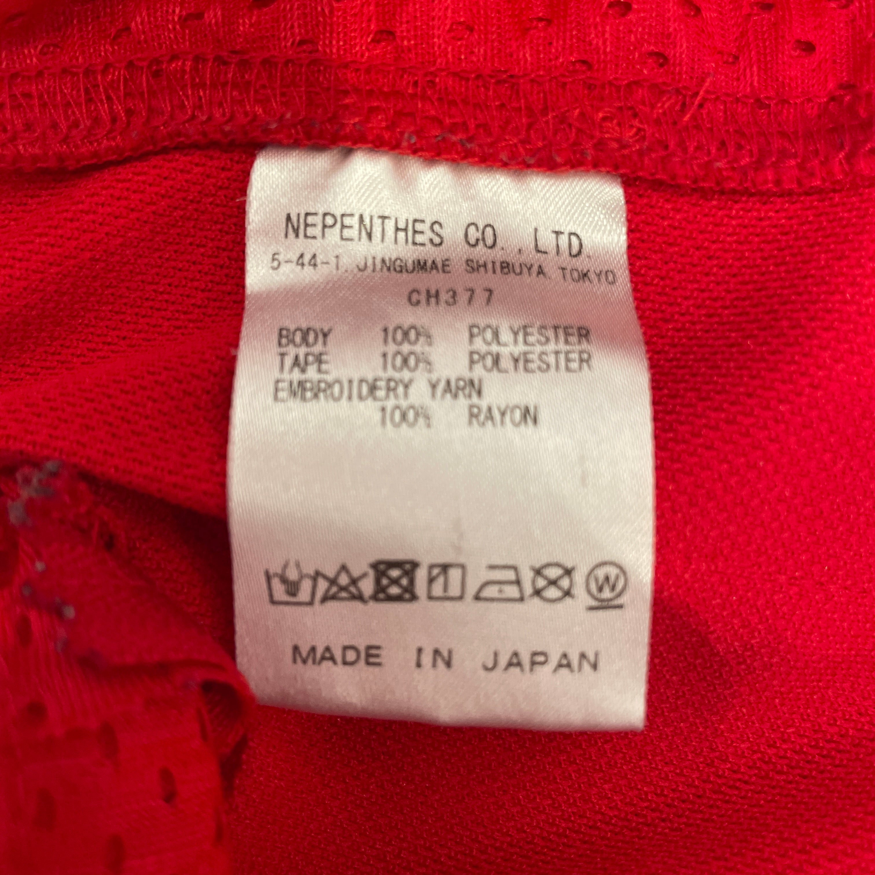 Needles/Straight Pants/S/Polyester/RED/TRACK PANTS view 4