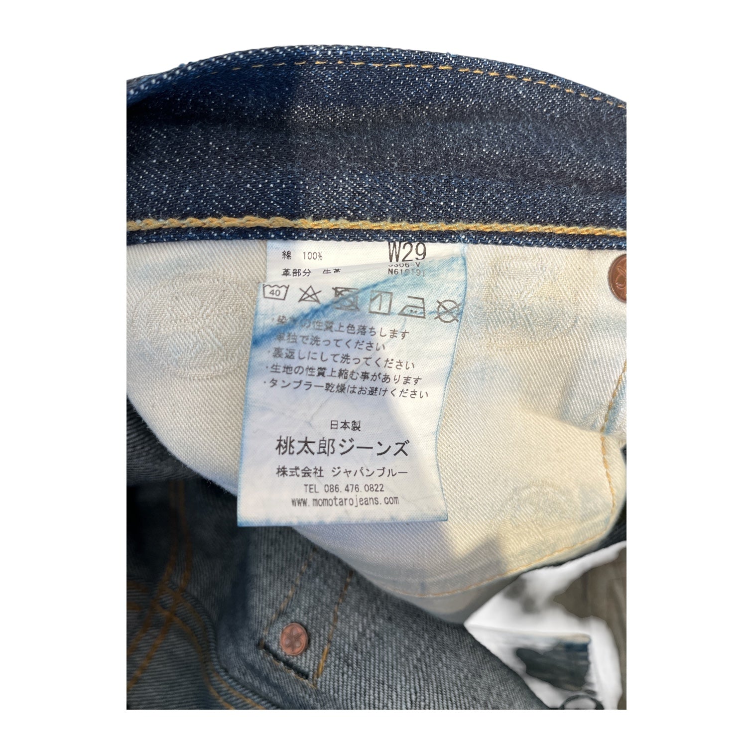 Momotaro Jeans/Skinny Pants/29/Denim/IDG/selvedge denim skinny jeans view 4