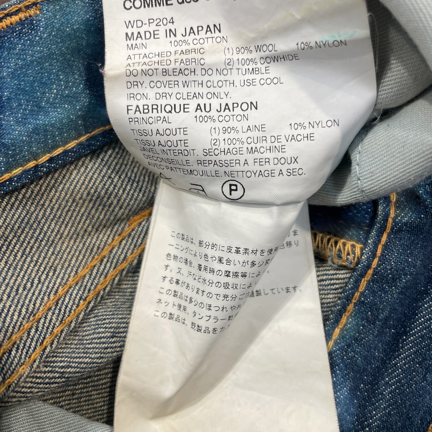 JUNYA WATANABE COMME des GARCONS/Straight Pants/L/Denim/BLU/Plaid/ view 4