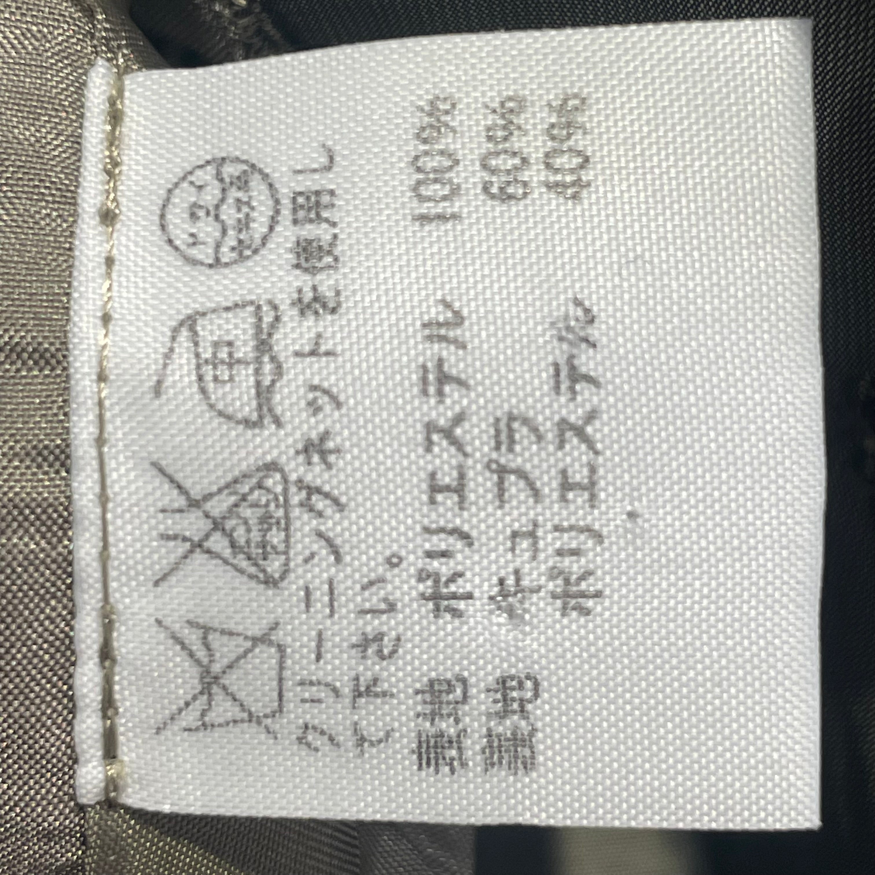 ISSEY MIYAKE/Jacket/GRN/Vintage Issey Miyake Gree Jckt view 4
