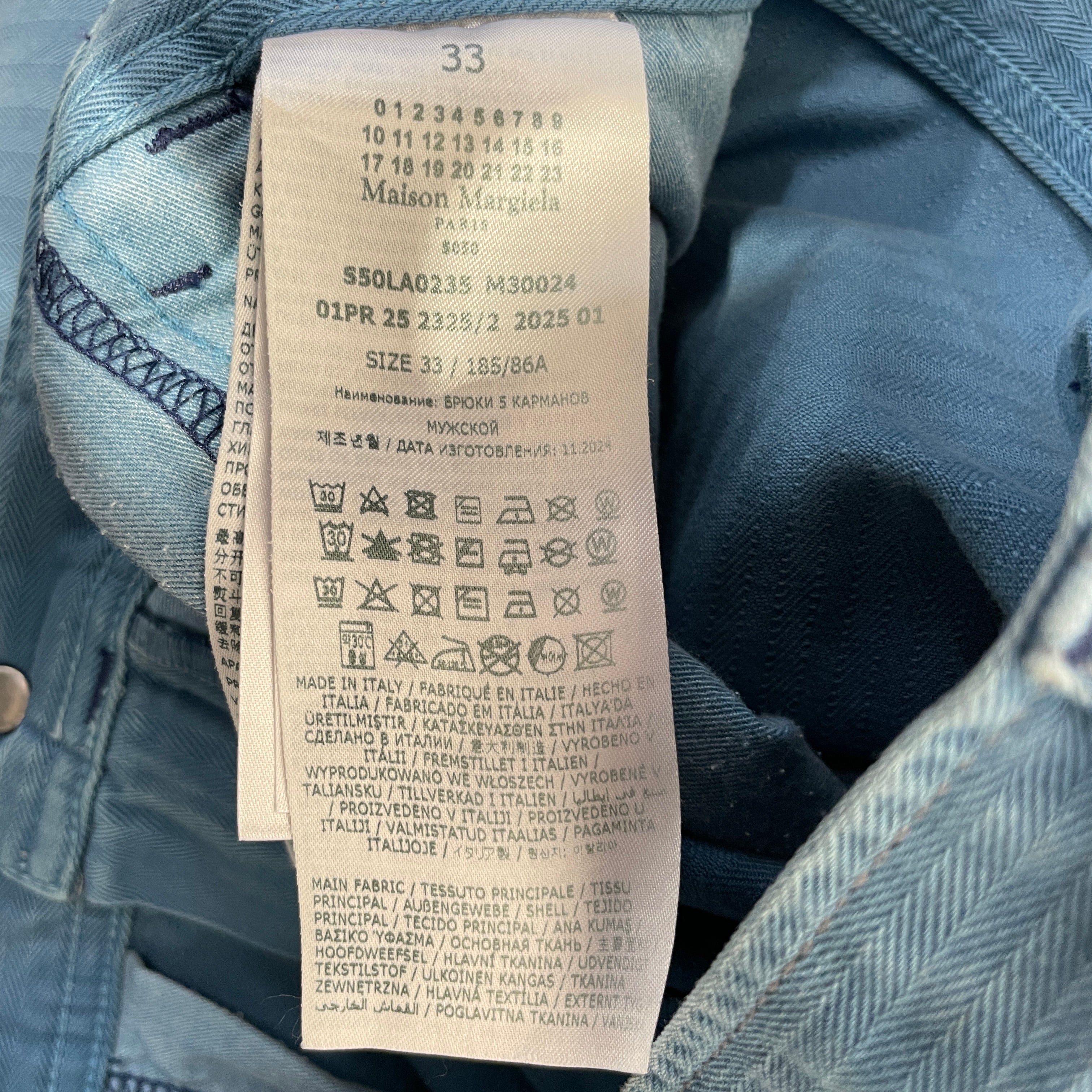 Maison Margiela/Straight Pants/33/Cotton/IDG/ view 3