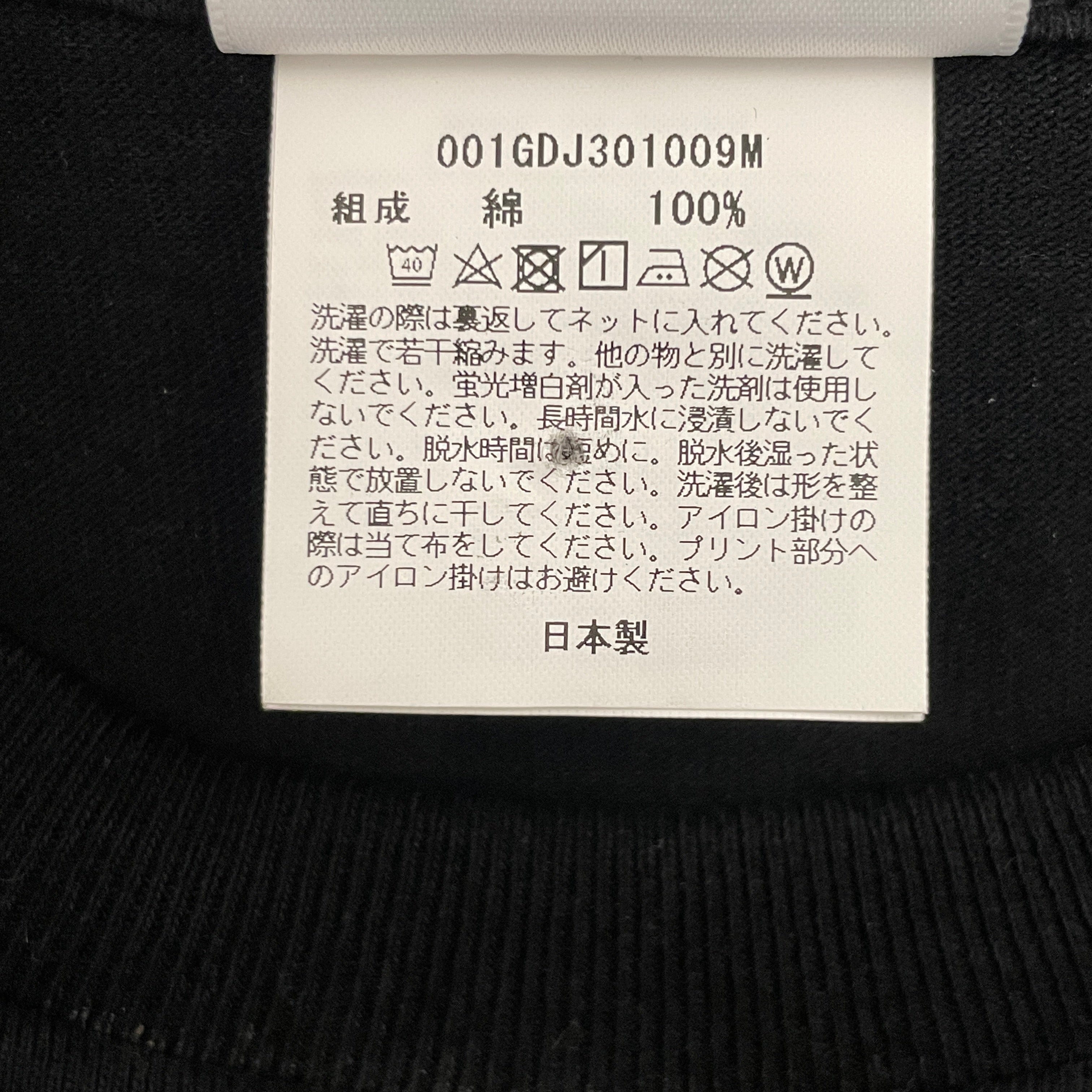 A BATHING APE/T-Shirt/S/Cotton/BLK/Graphic/Package Box #1 view 4