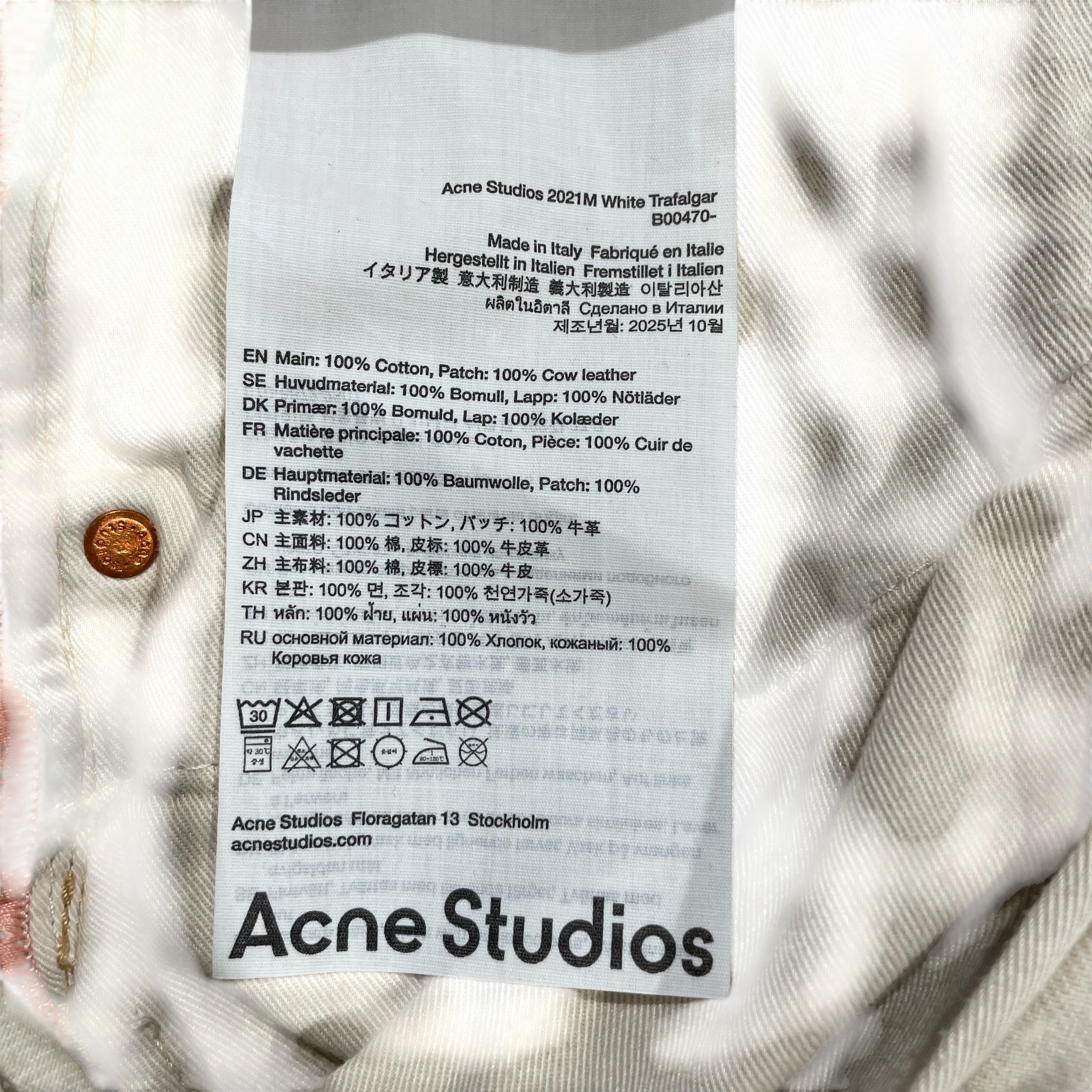 Acne Studios/Bootcut Pants/32/Cotton/CRM/painter view 4